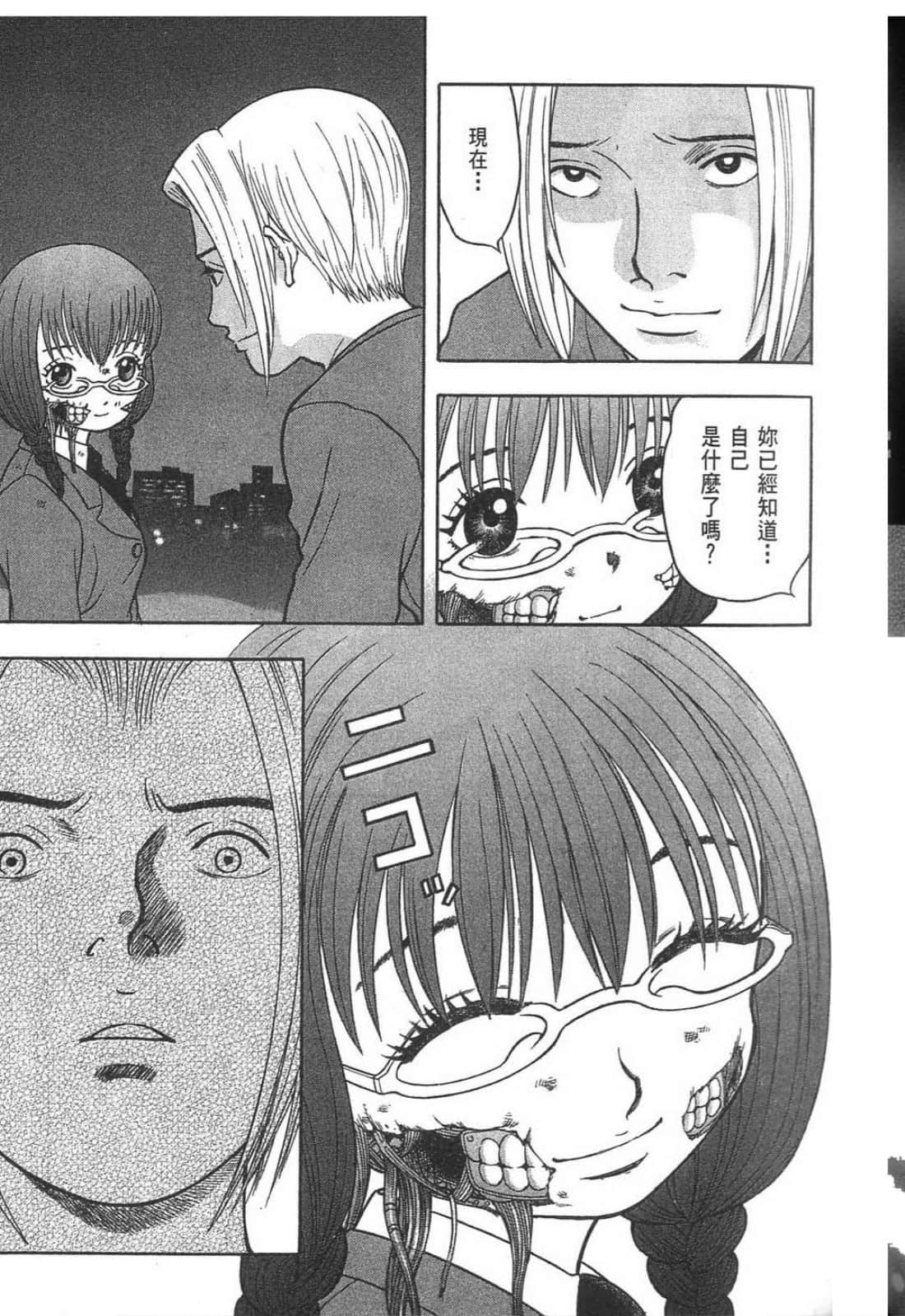 Page 173