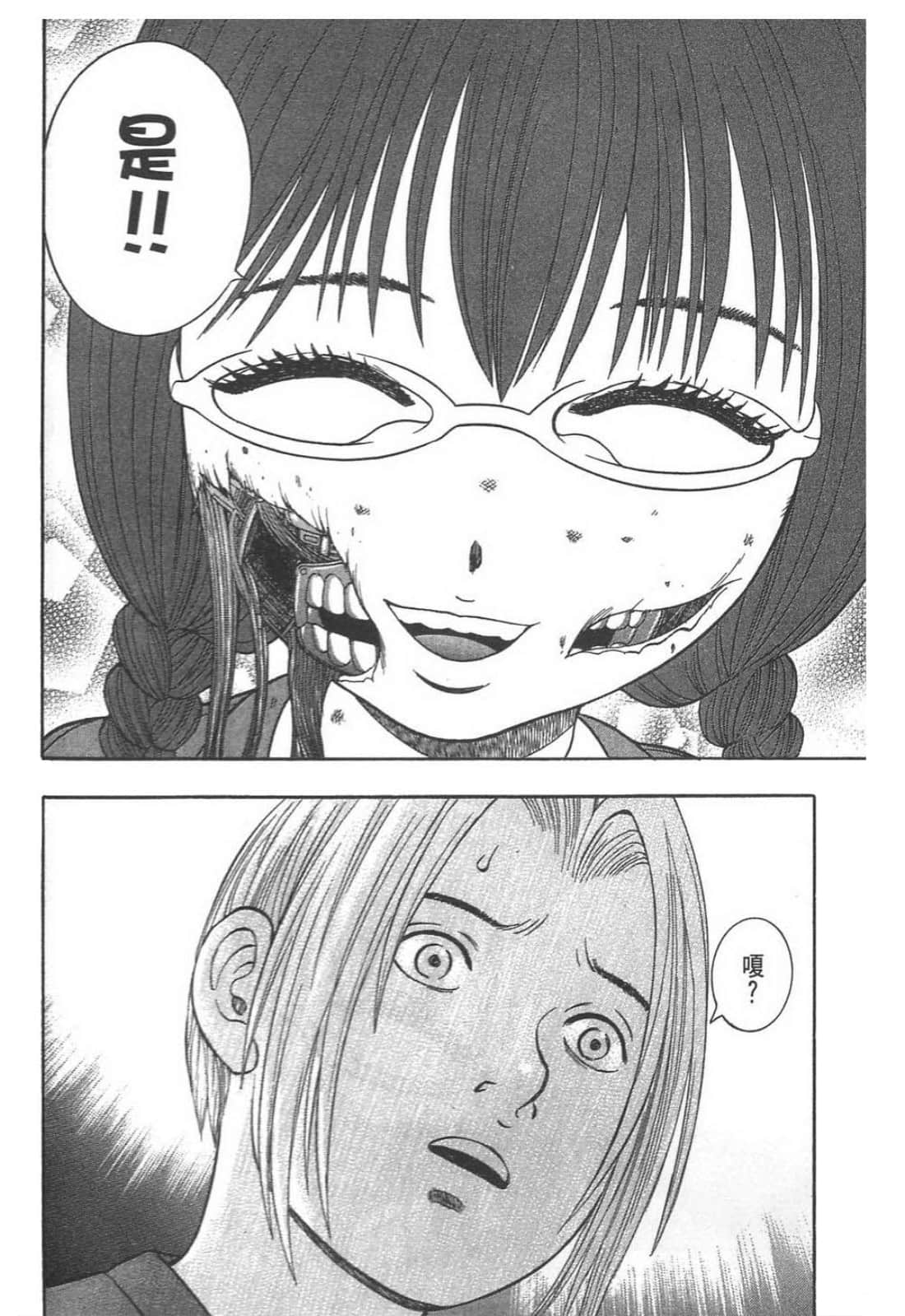 Page 174