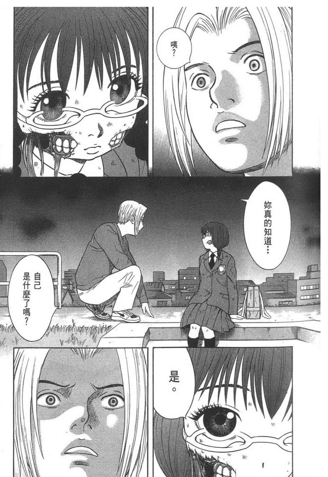 Page 175