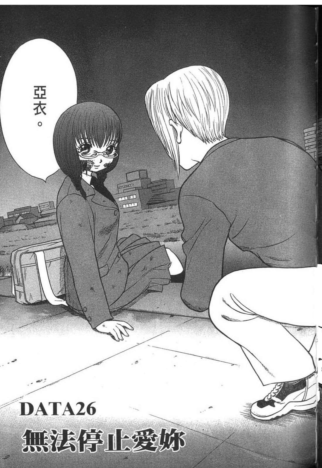 Page 177