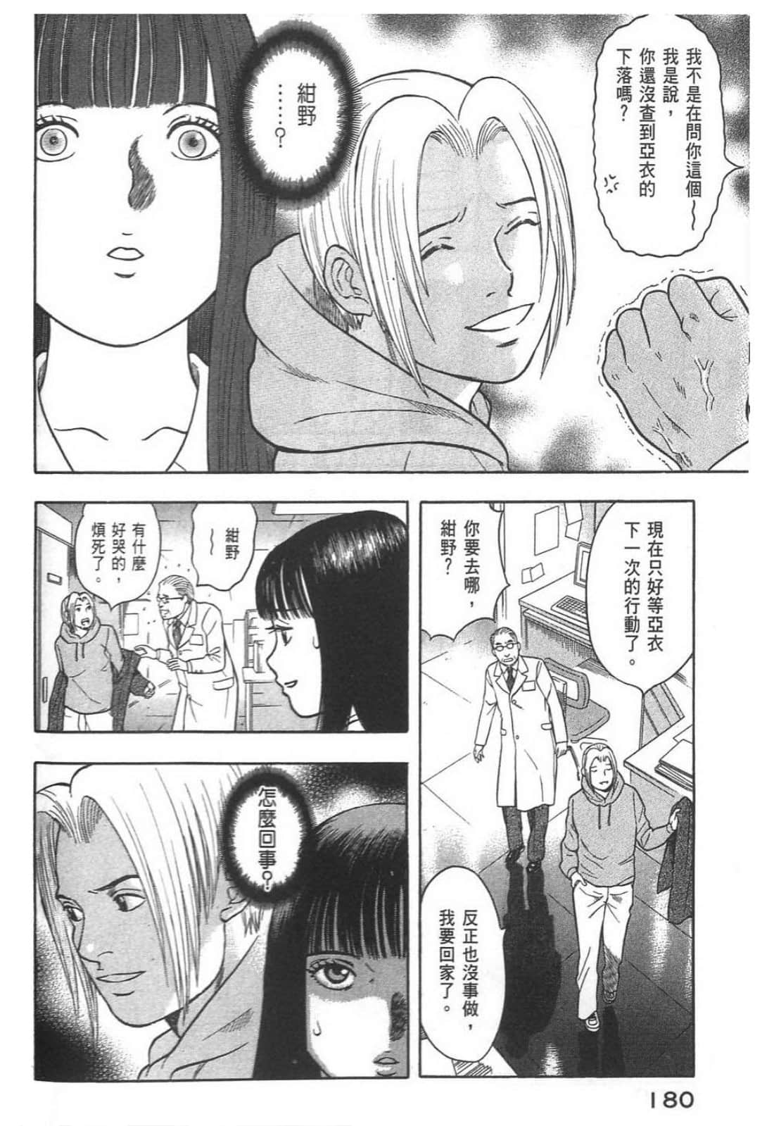 Page 182