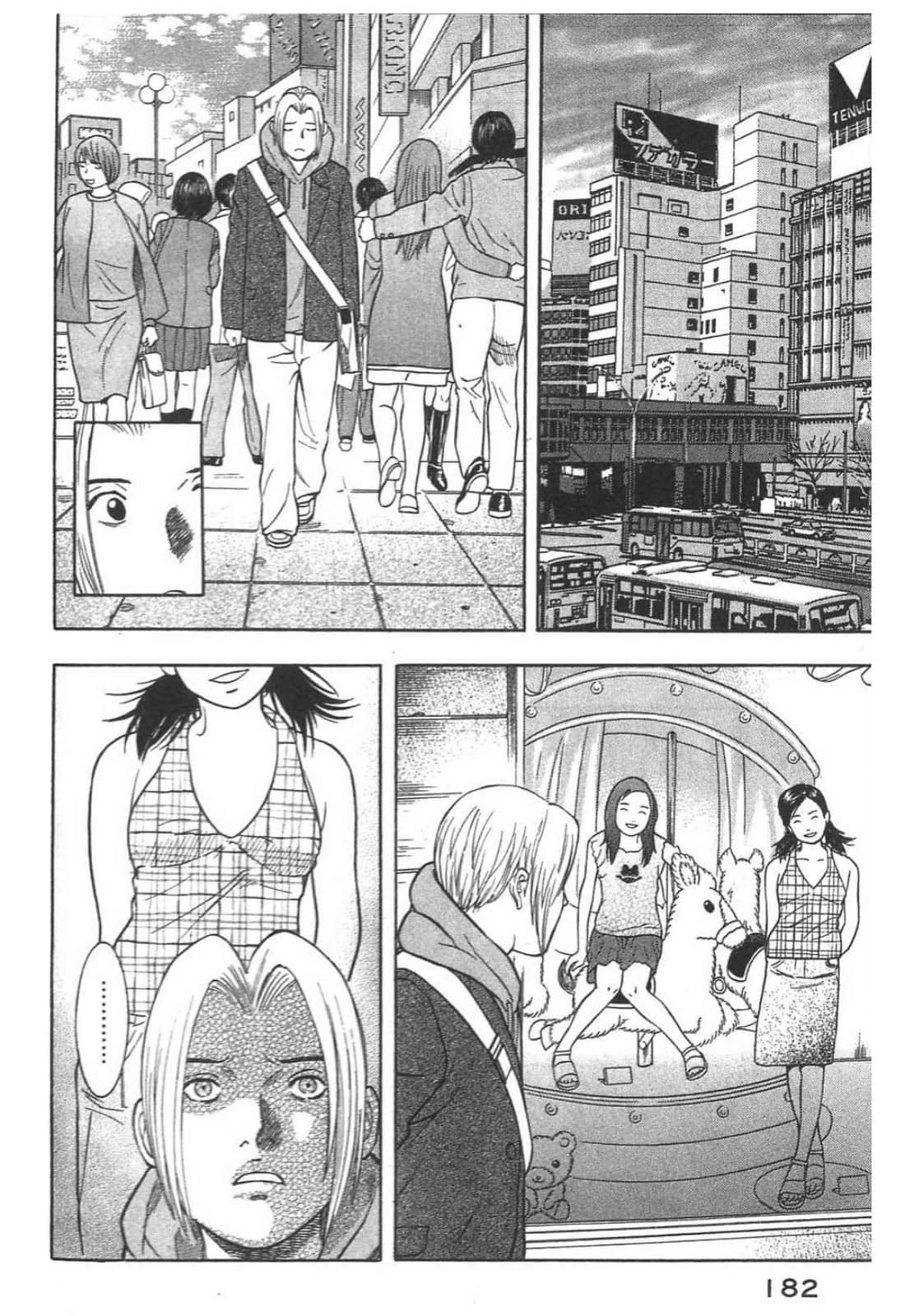 Page 184