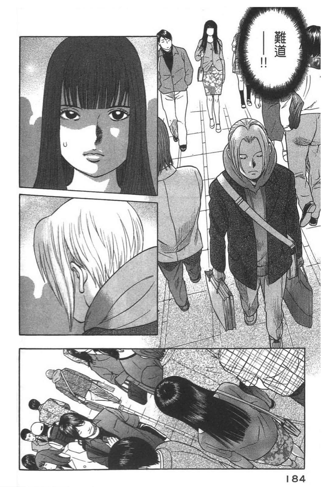 Page 186