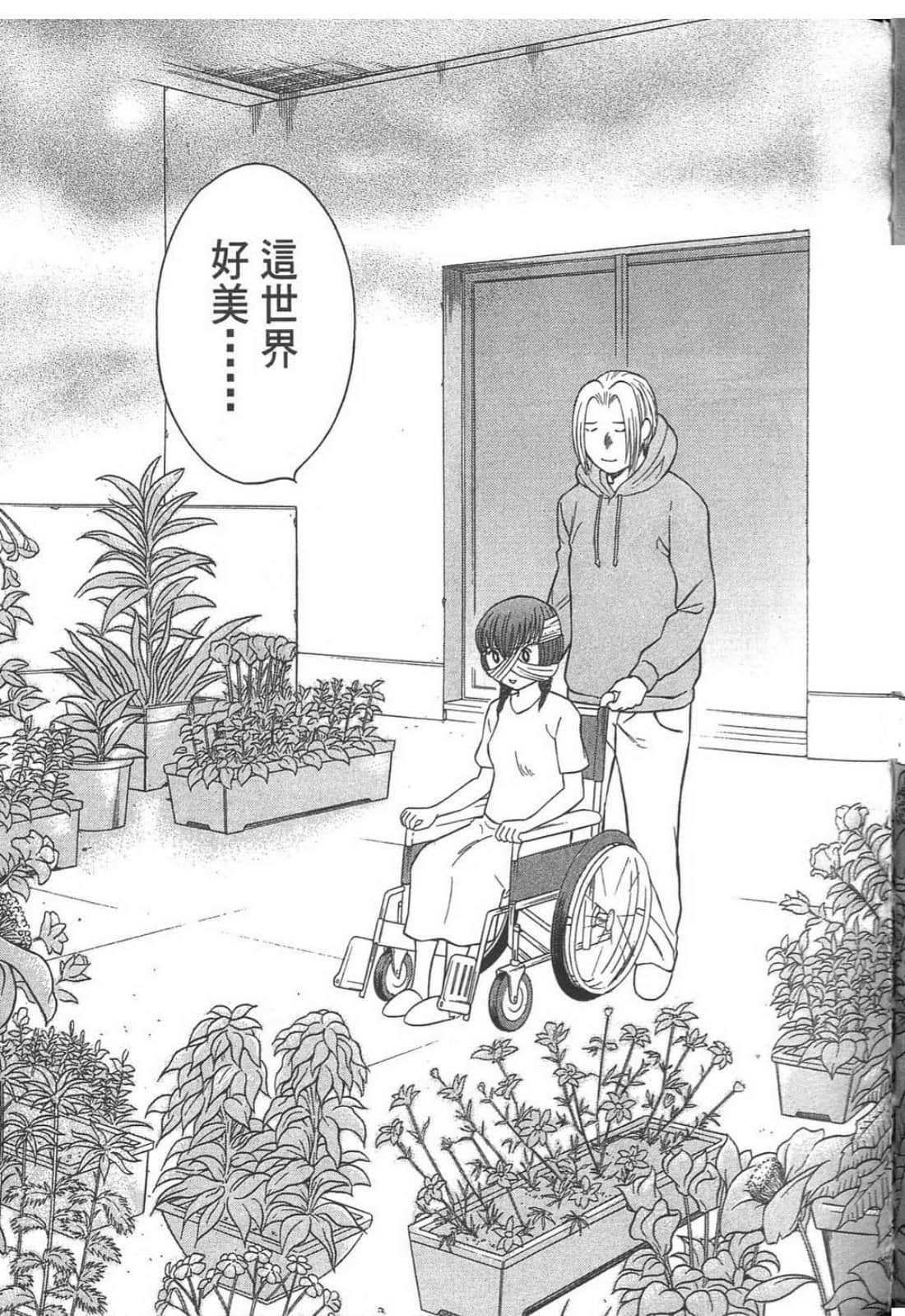 Page 191