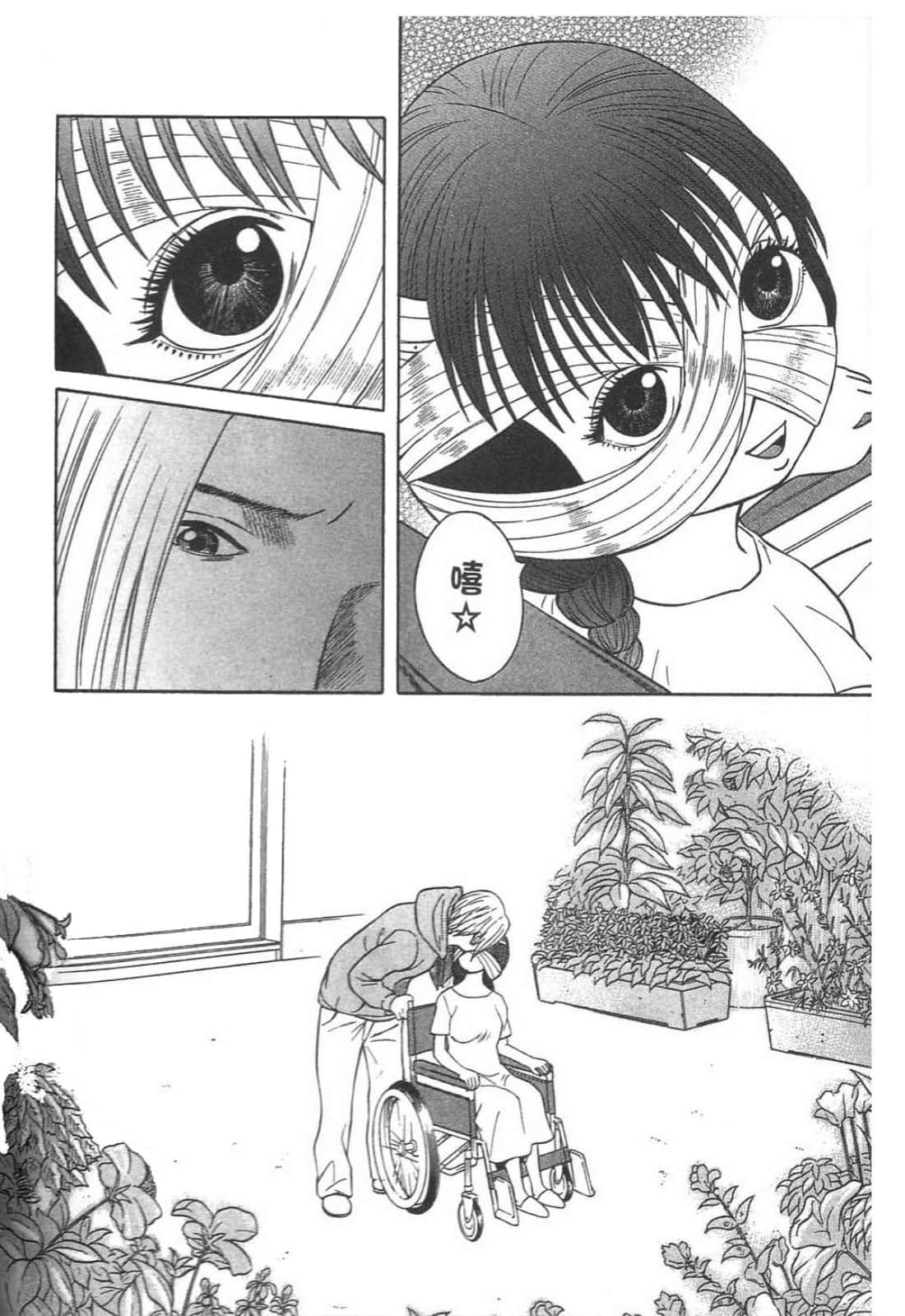 Page 192