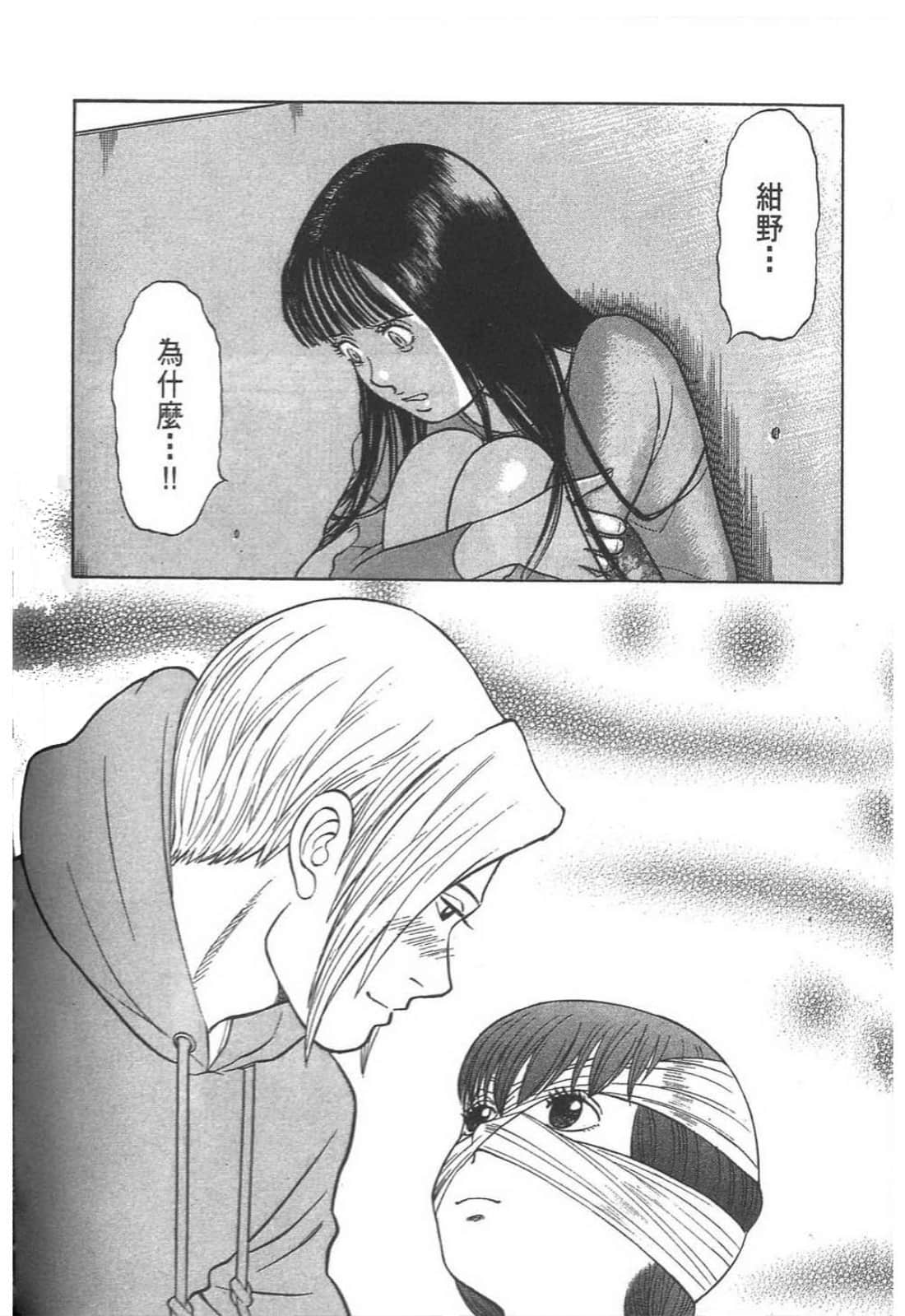 Page 194