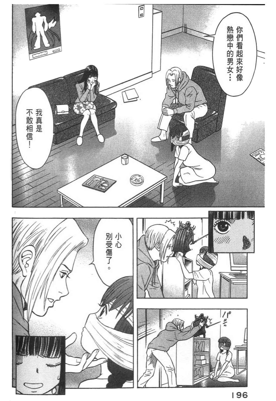 Page 198