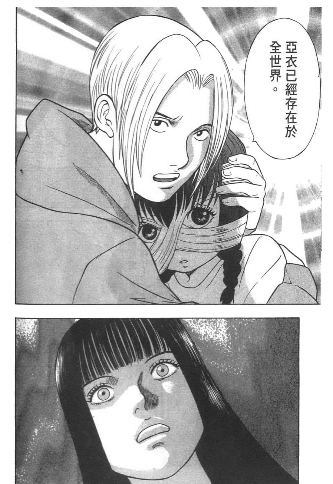 Page 200