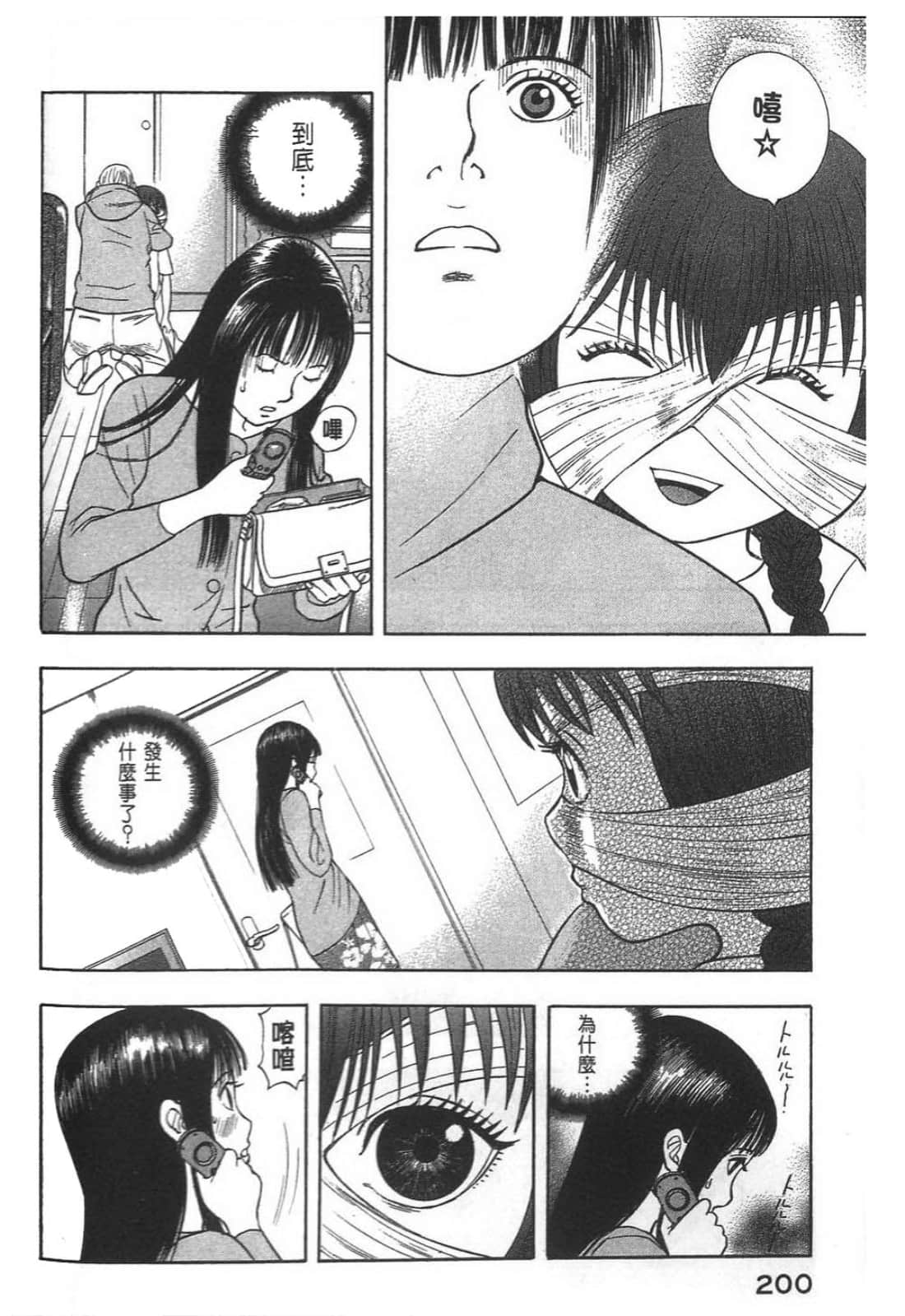 Page 202