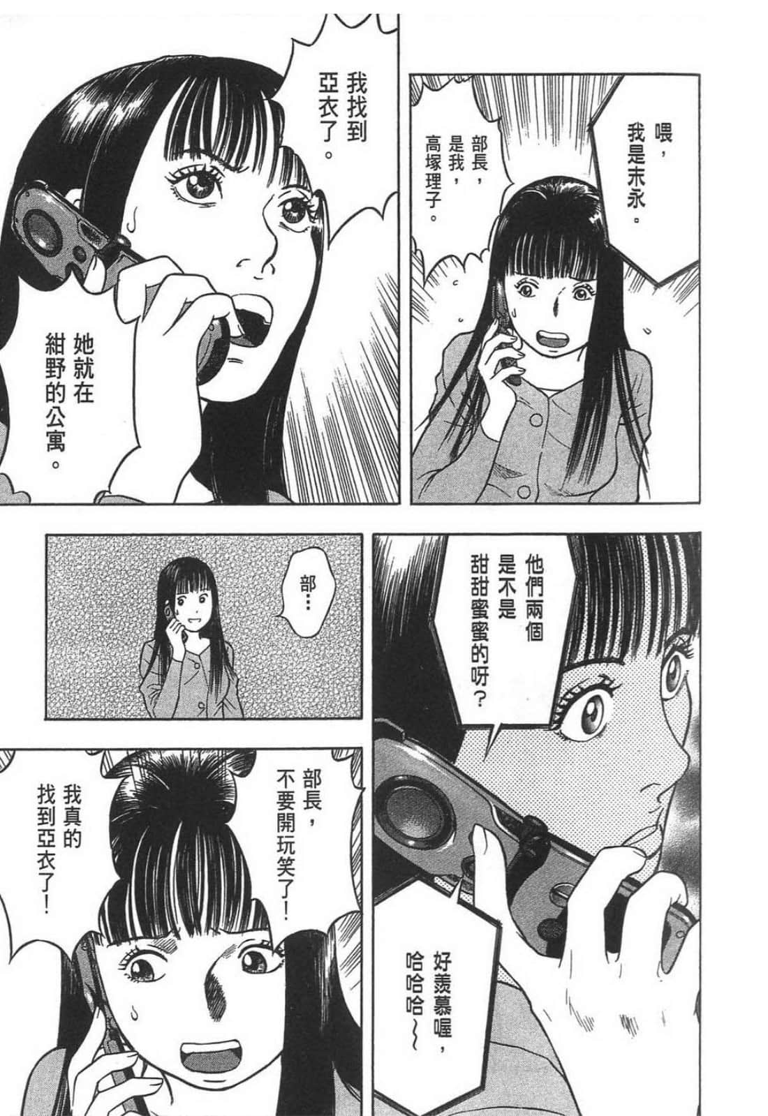 Page 203