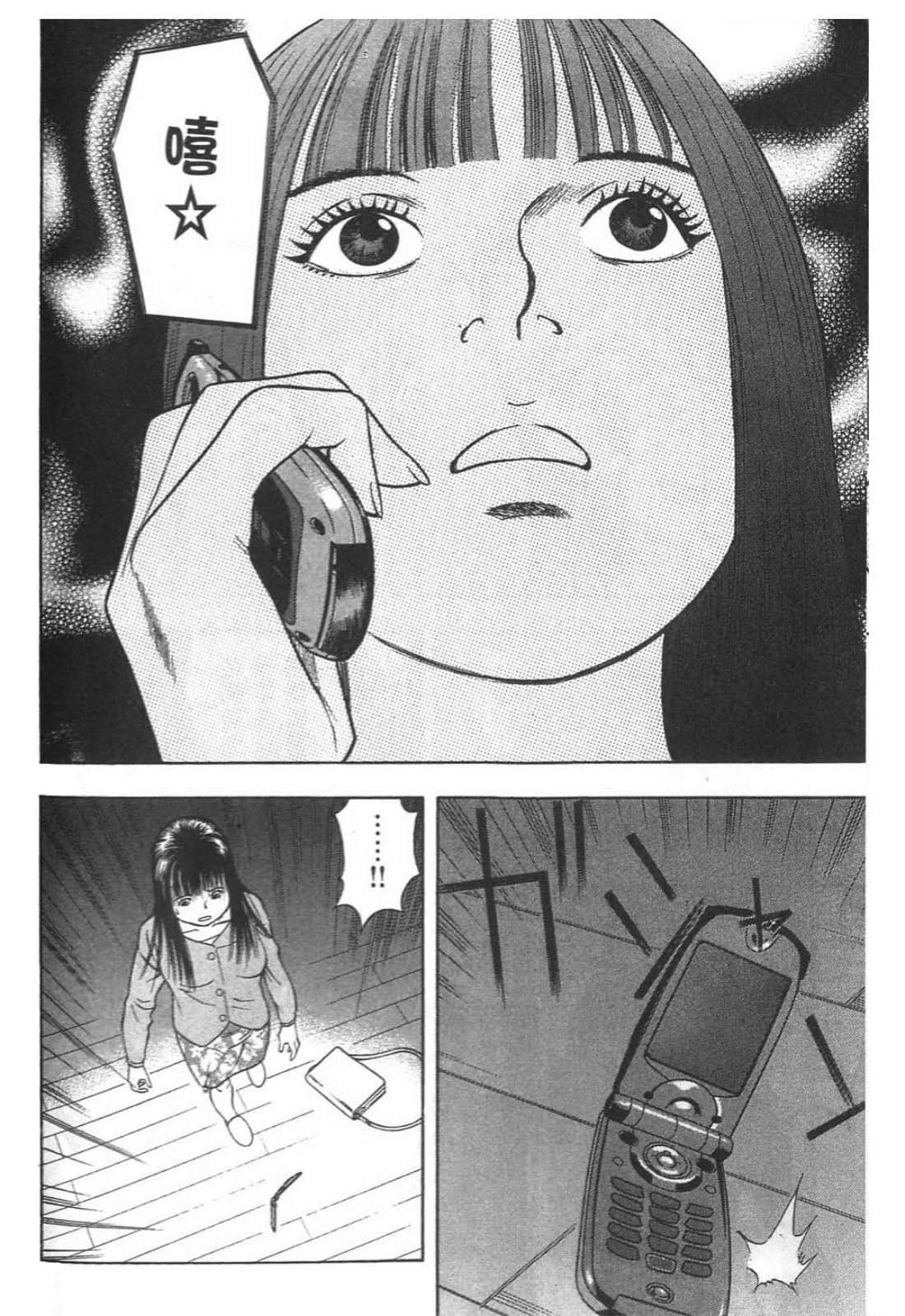 Page 204