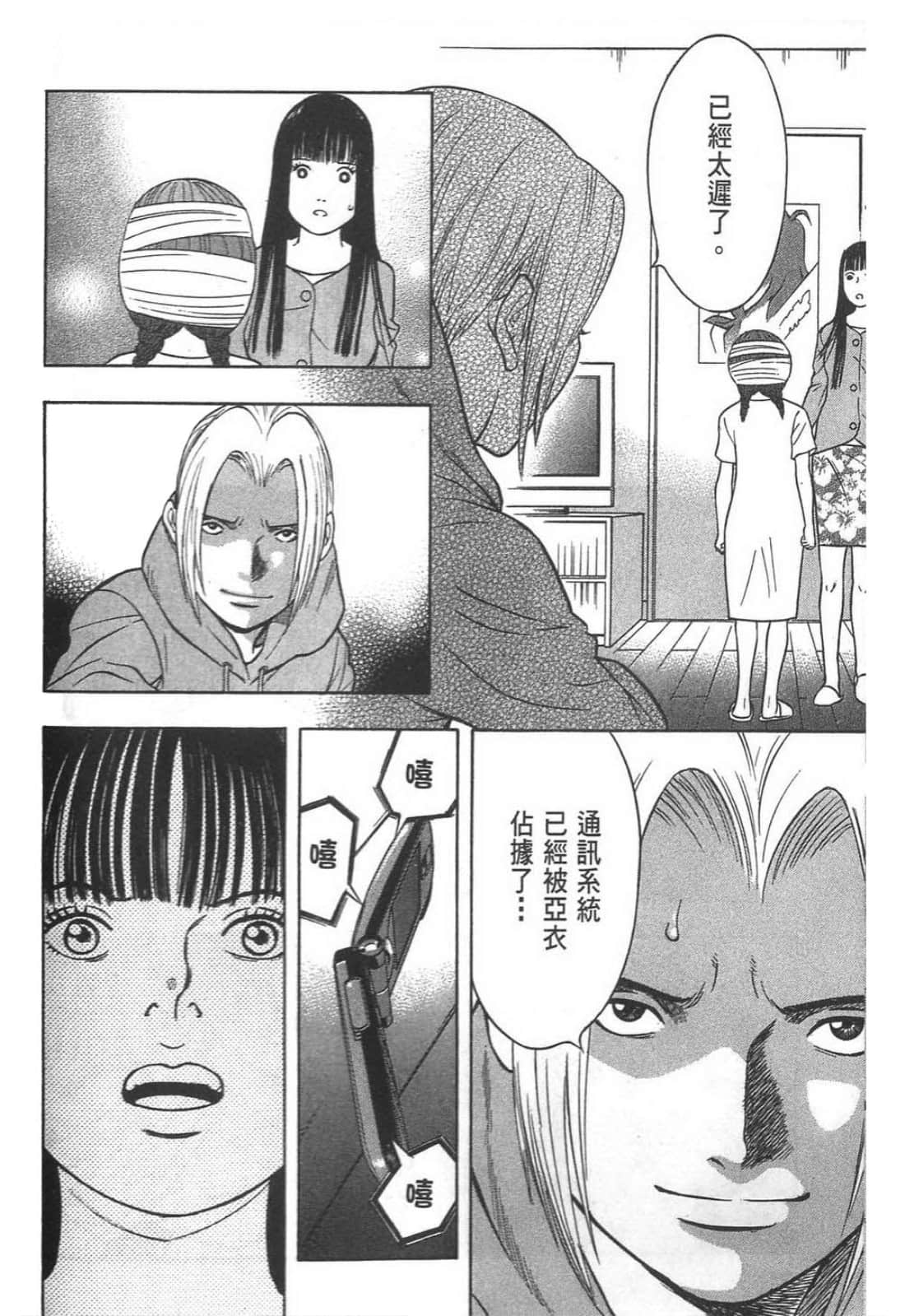 Page 206