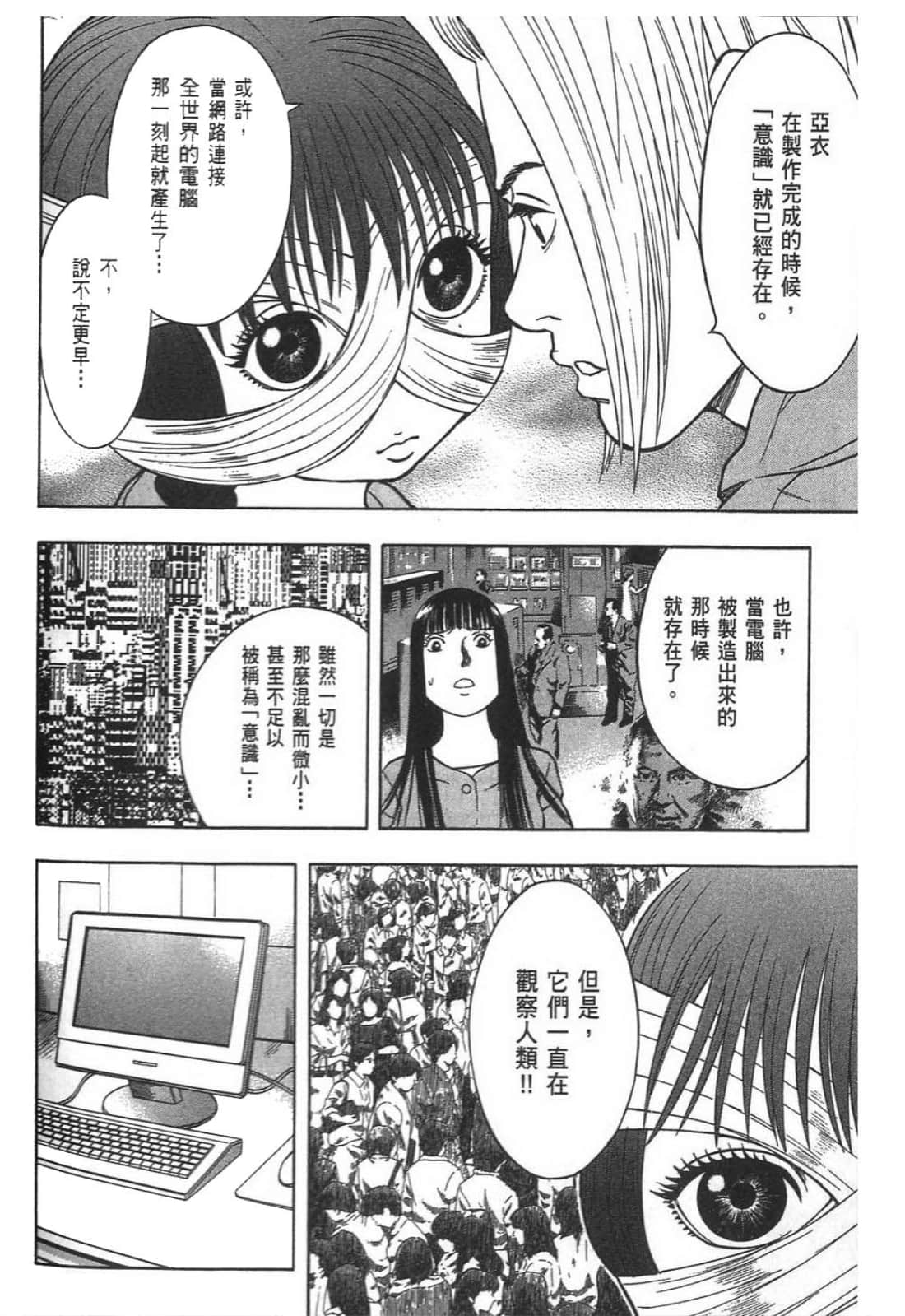 Page 210