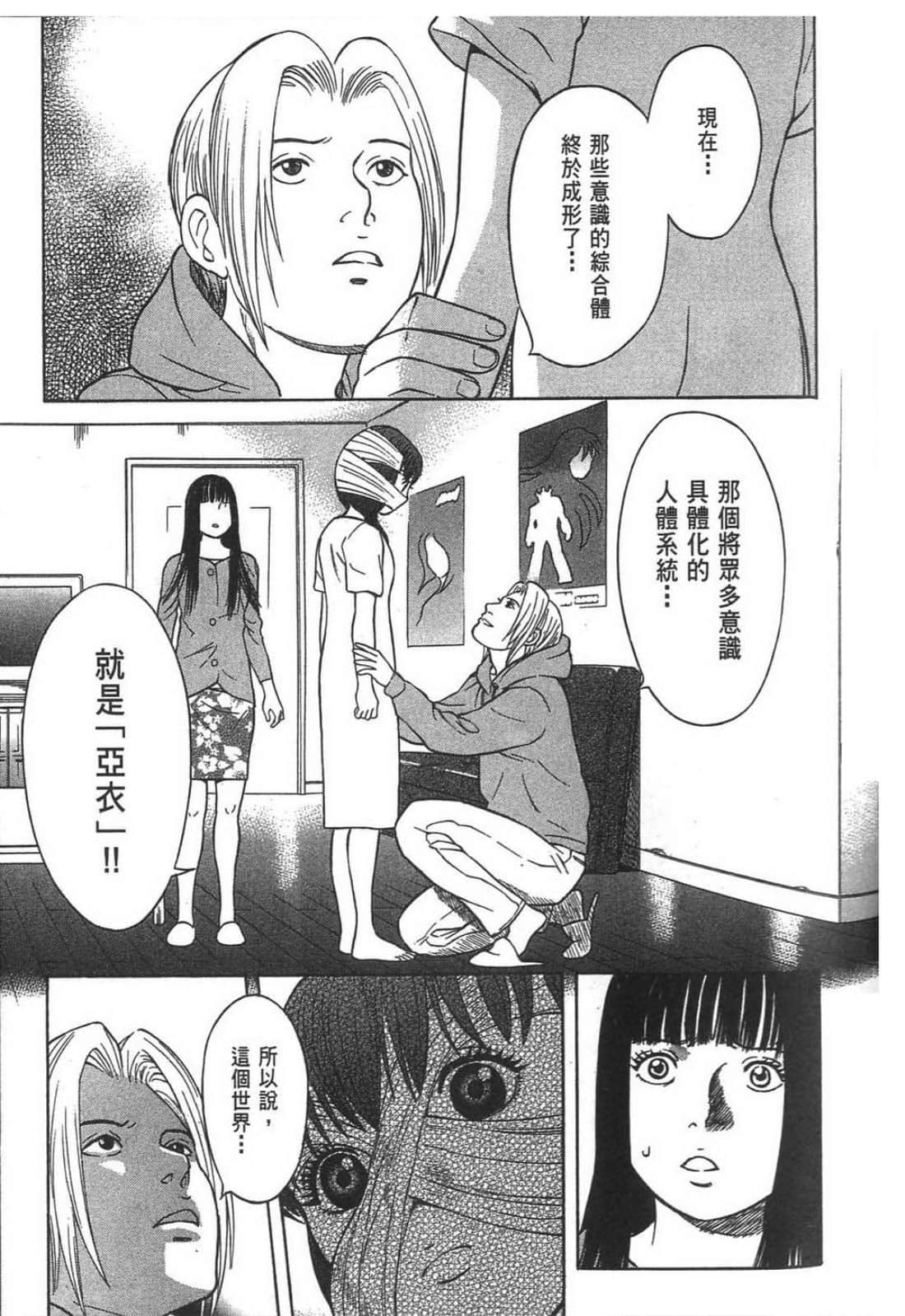 Page 211