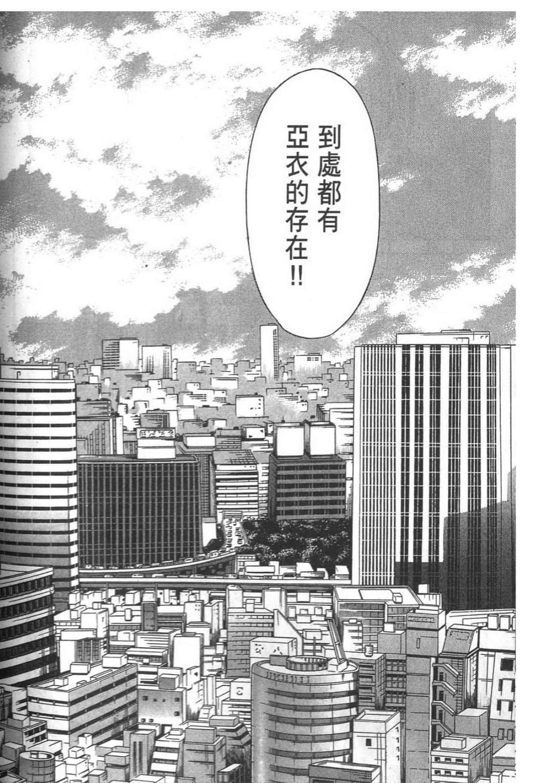 Page 212