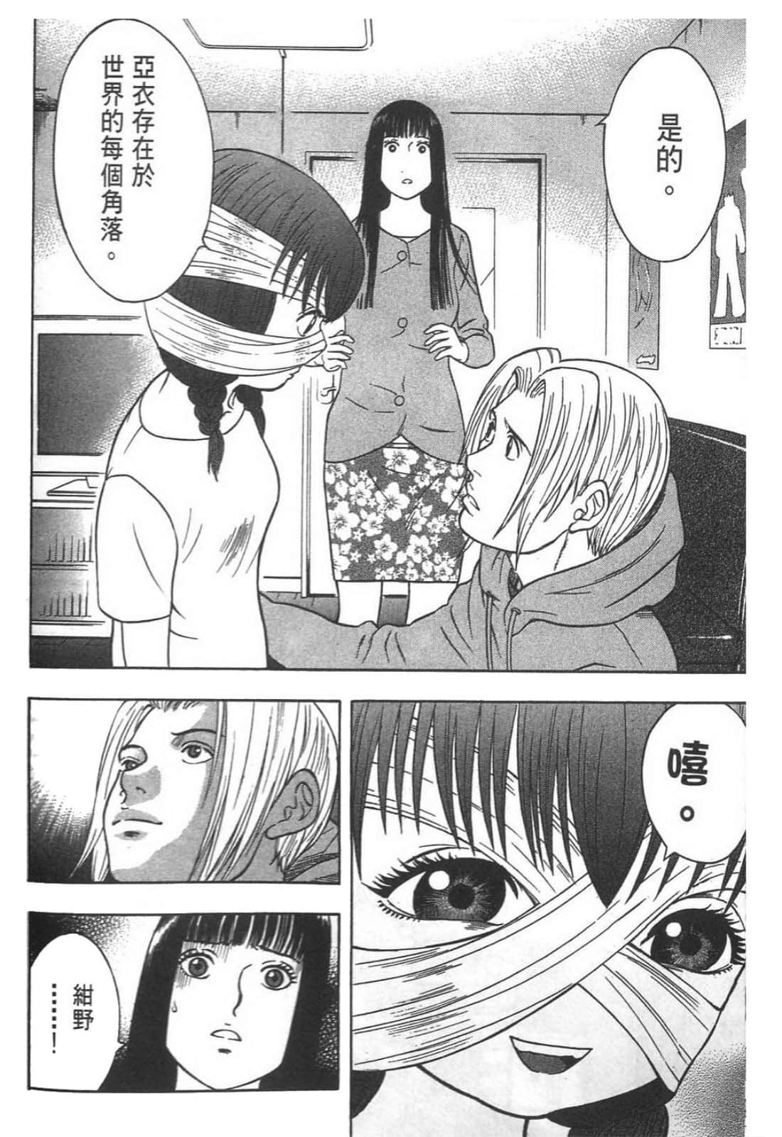 Page 214