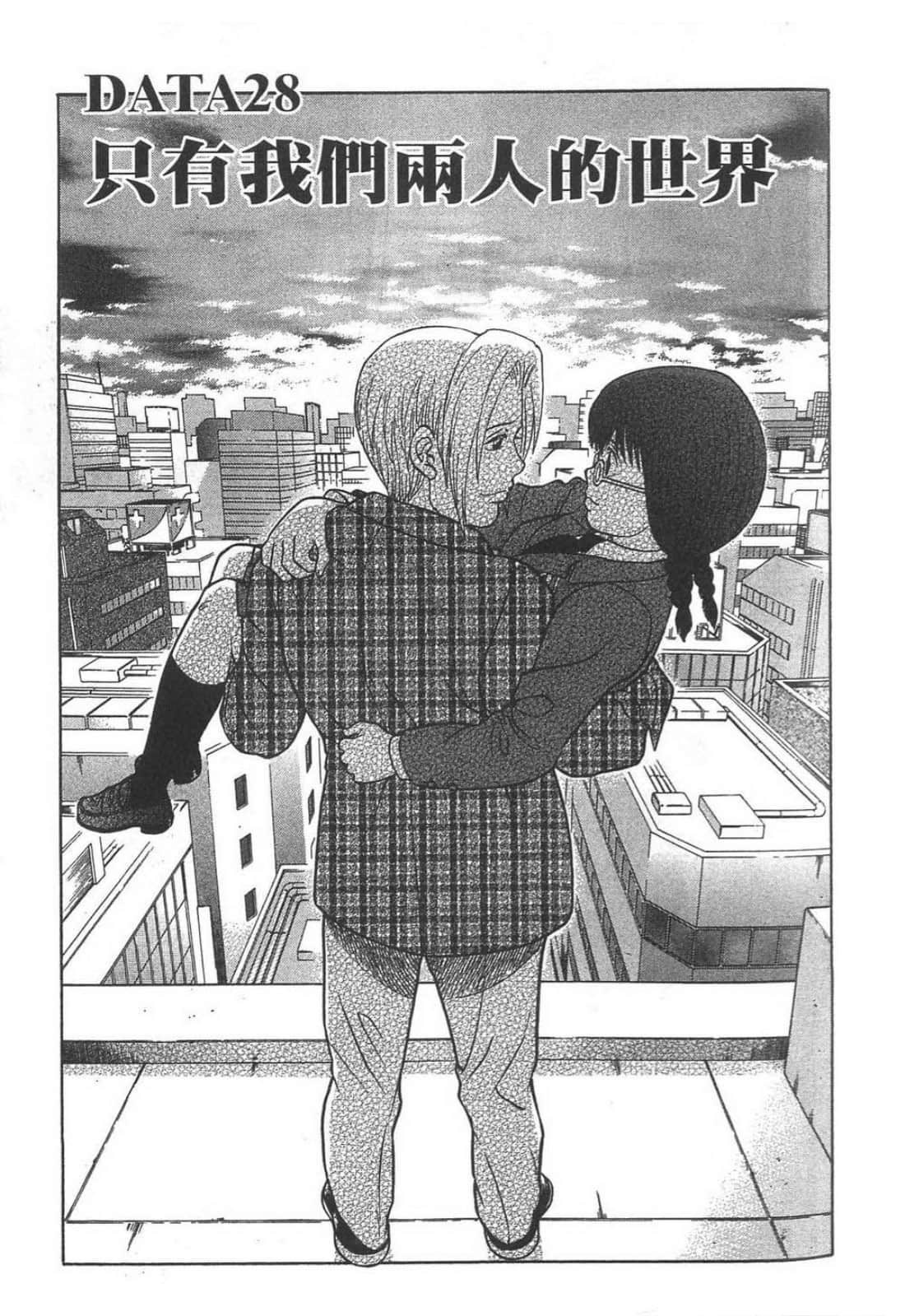 Page 215