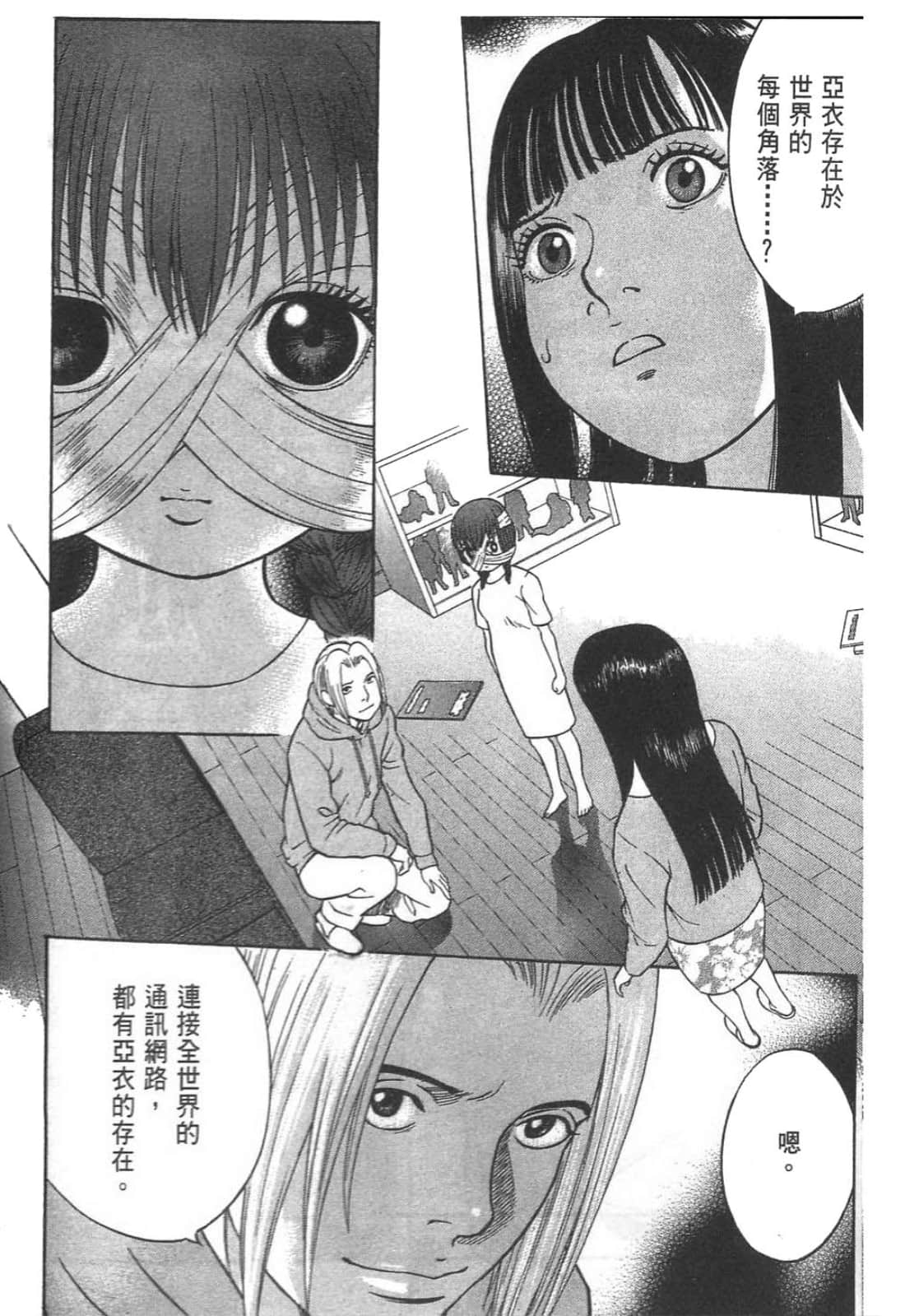 Page 216