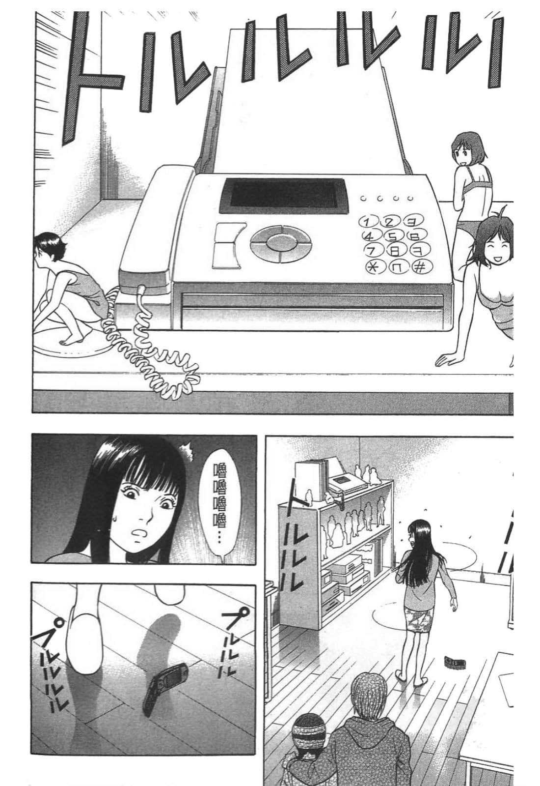 Page 218