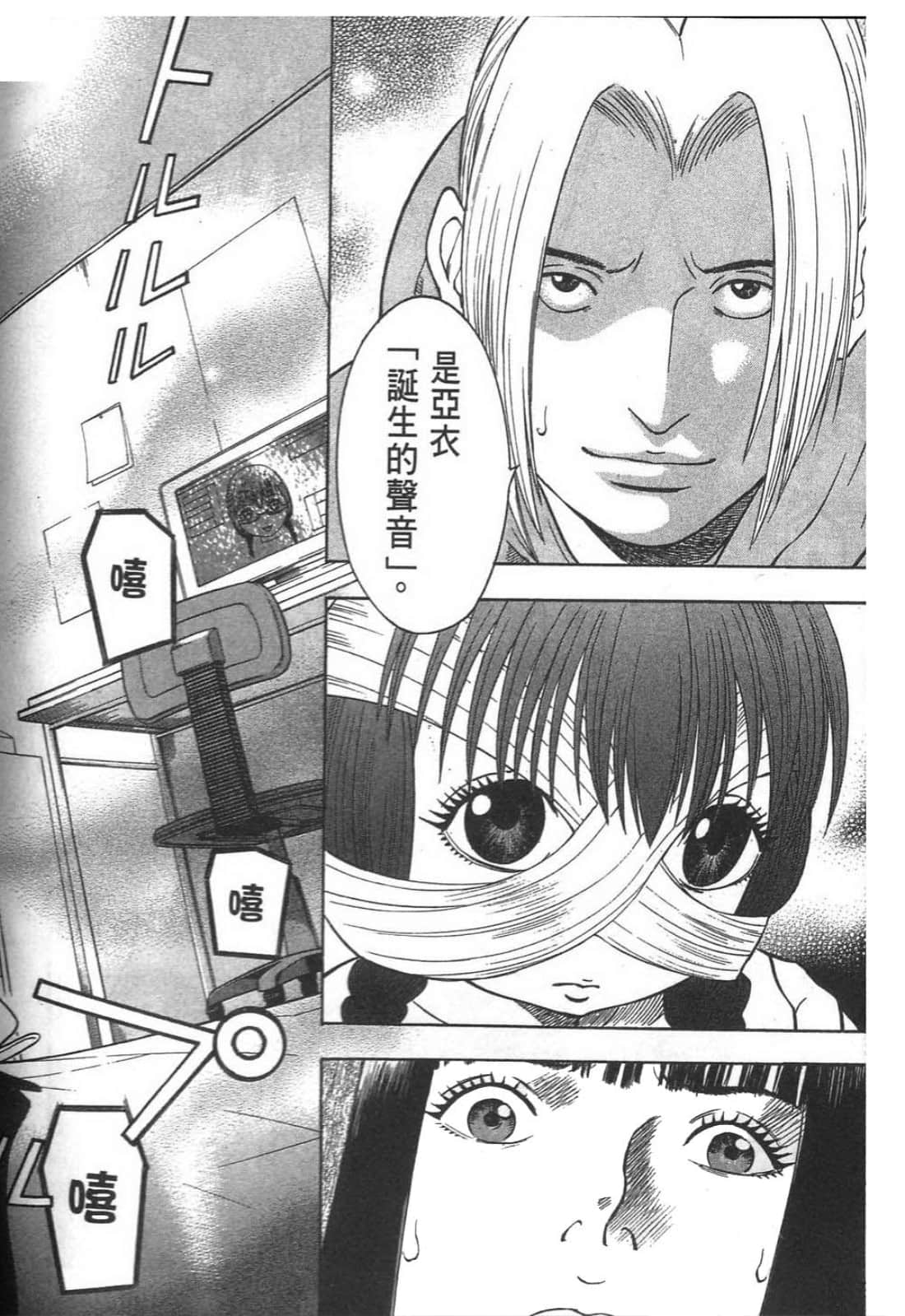 Page 220