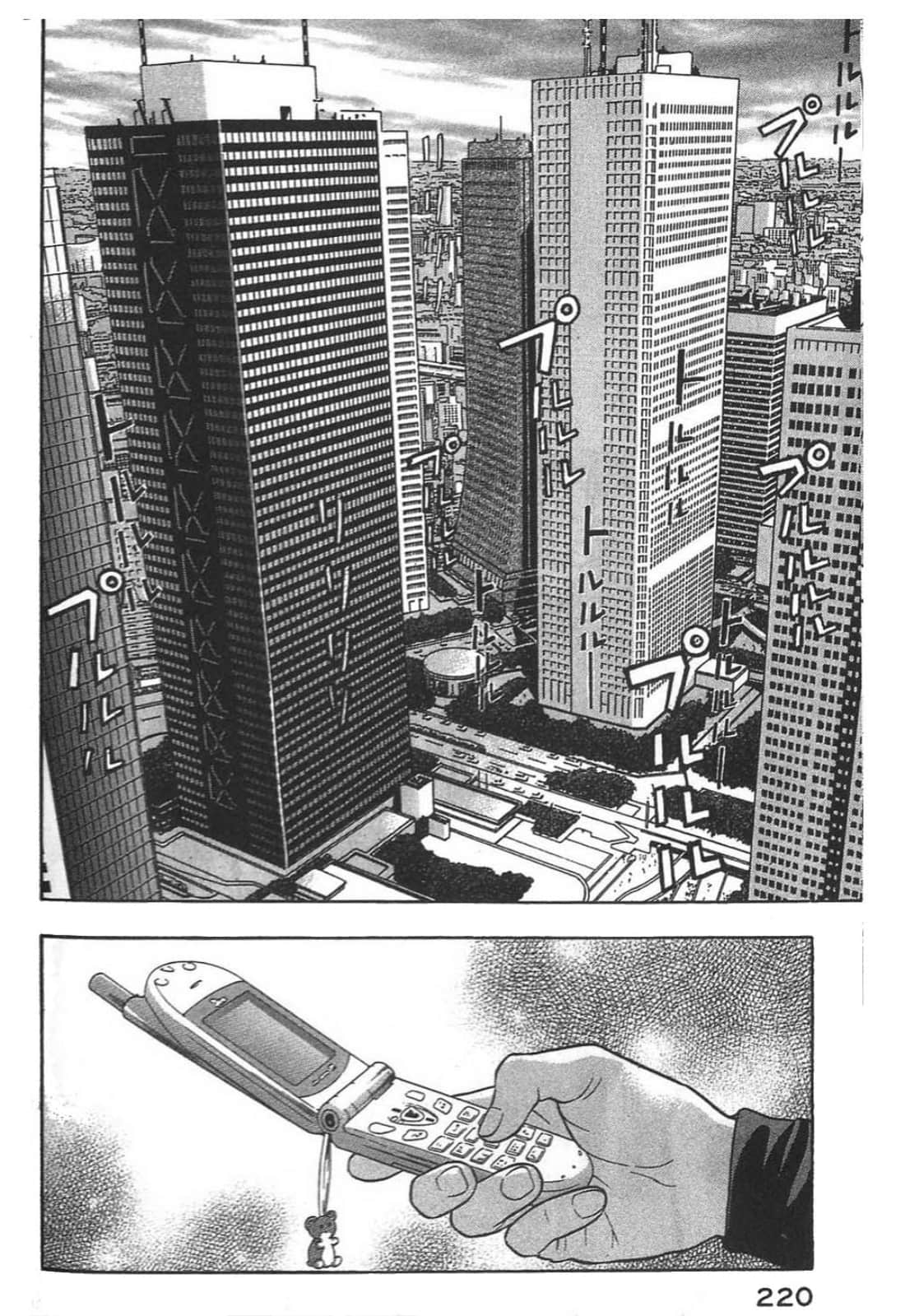 Page 222
