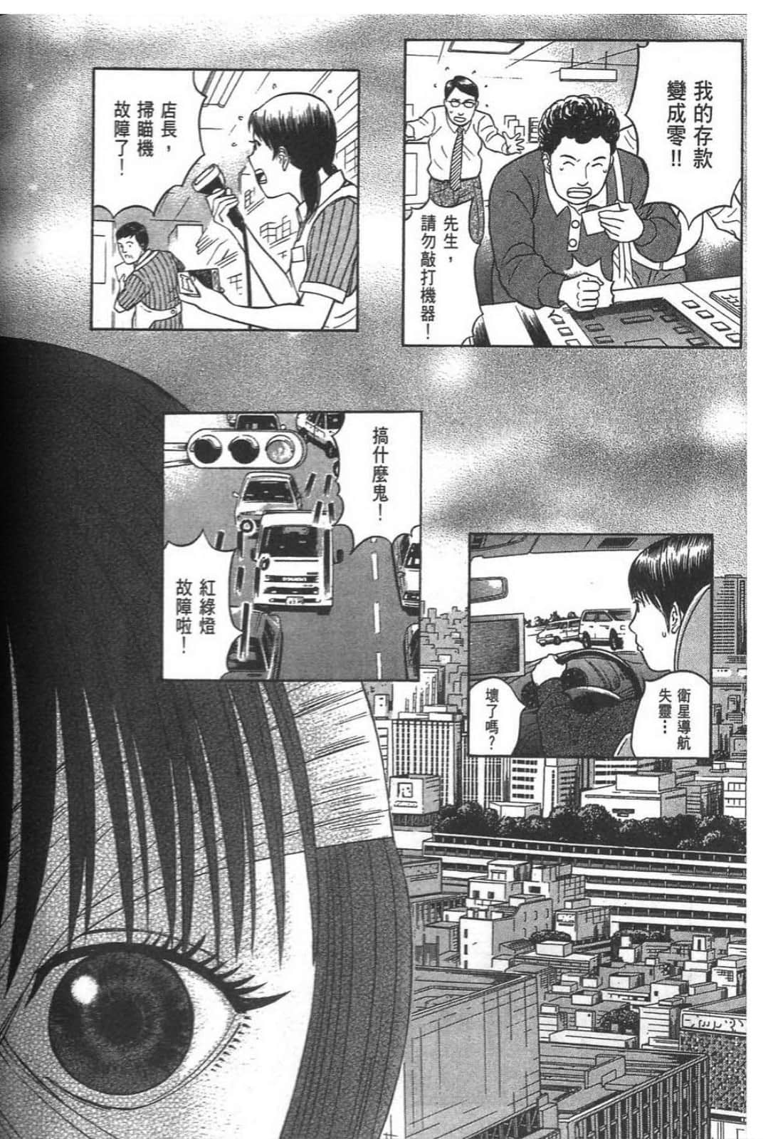 Page 224