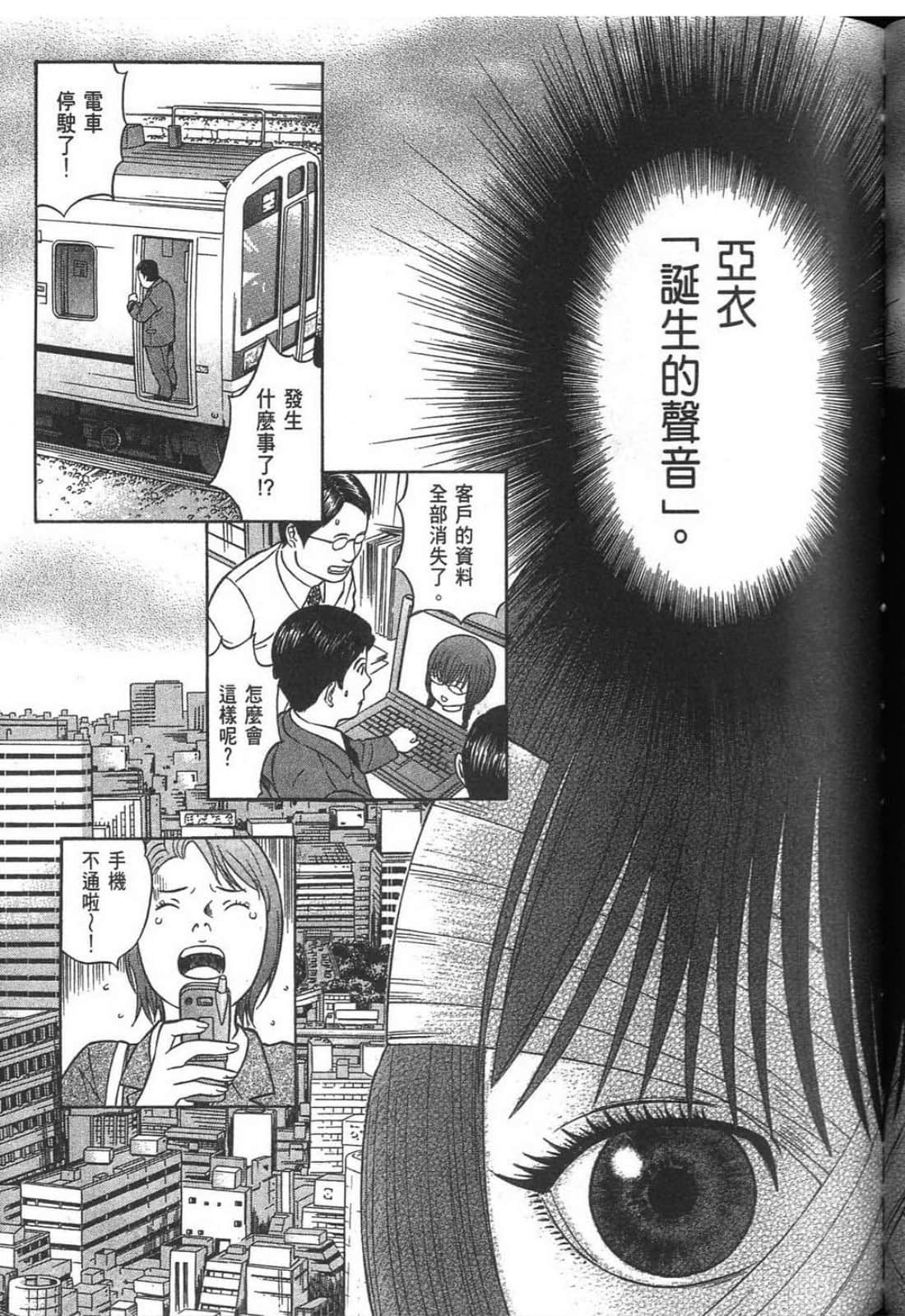 Page 225