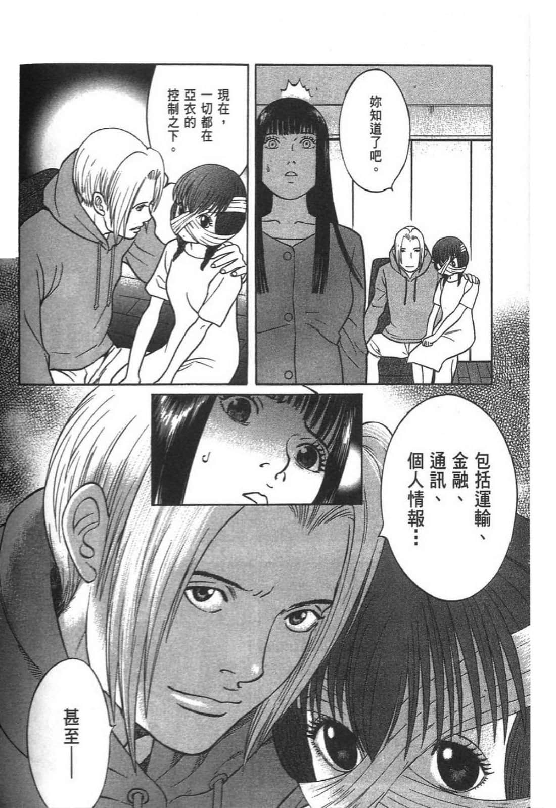 Page 228