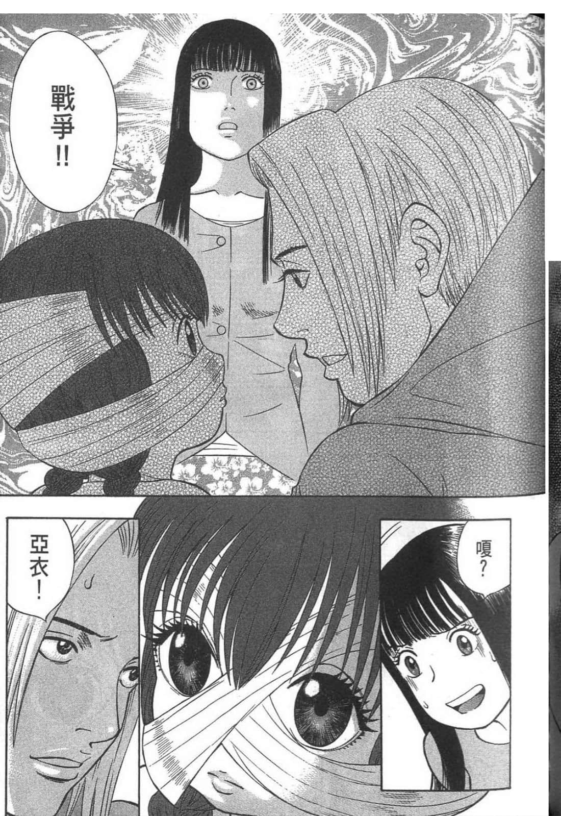 Page 229