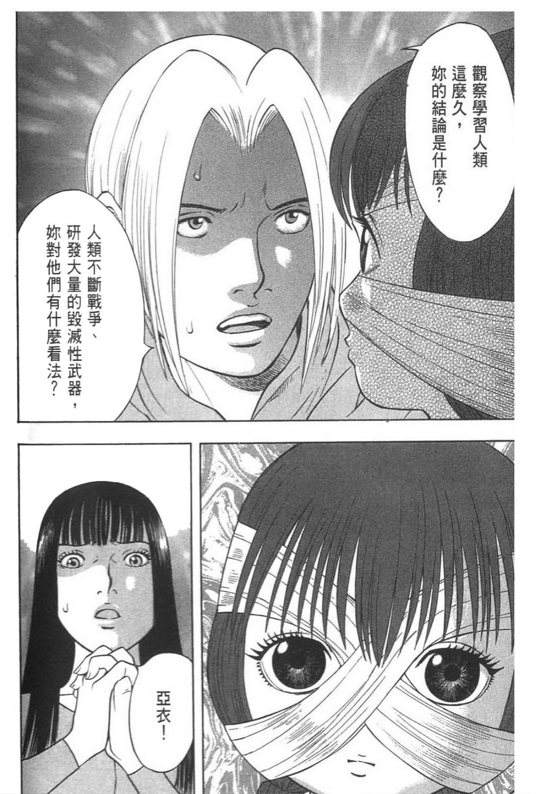 Page 230