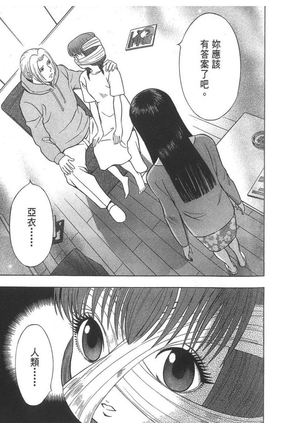 Page 231