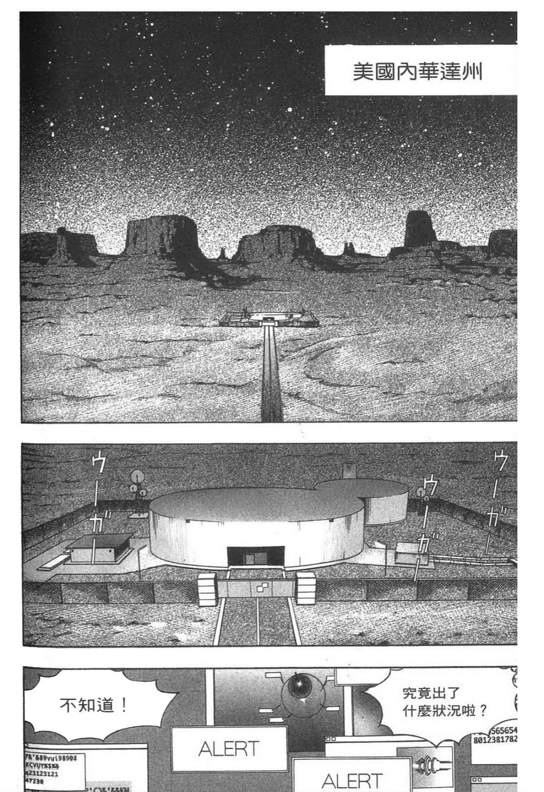 Page 232