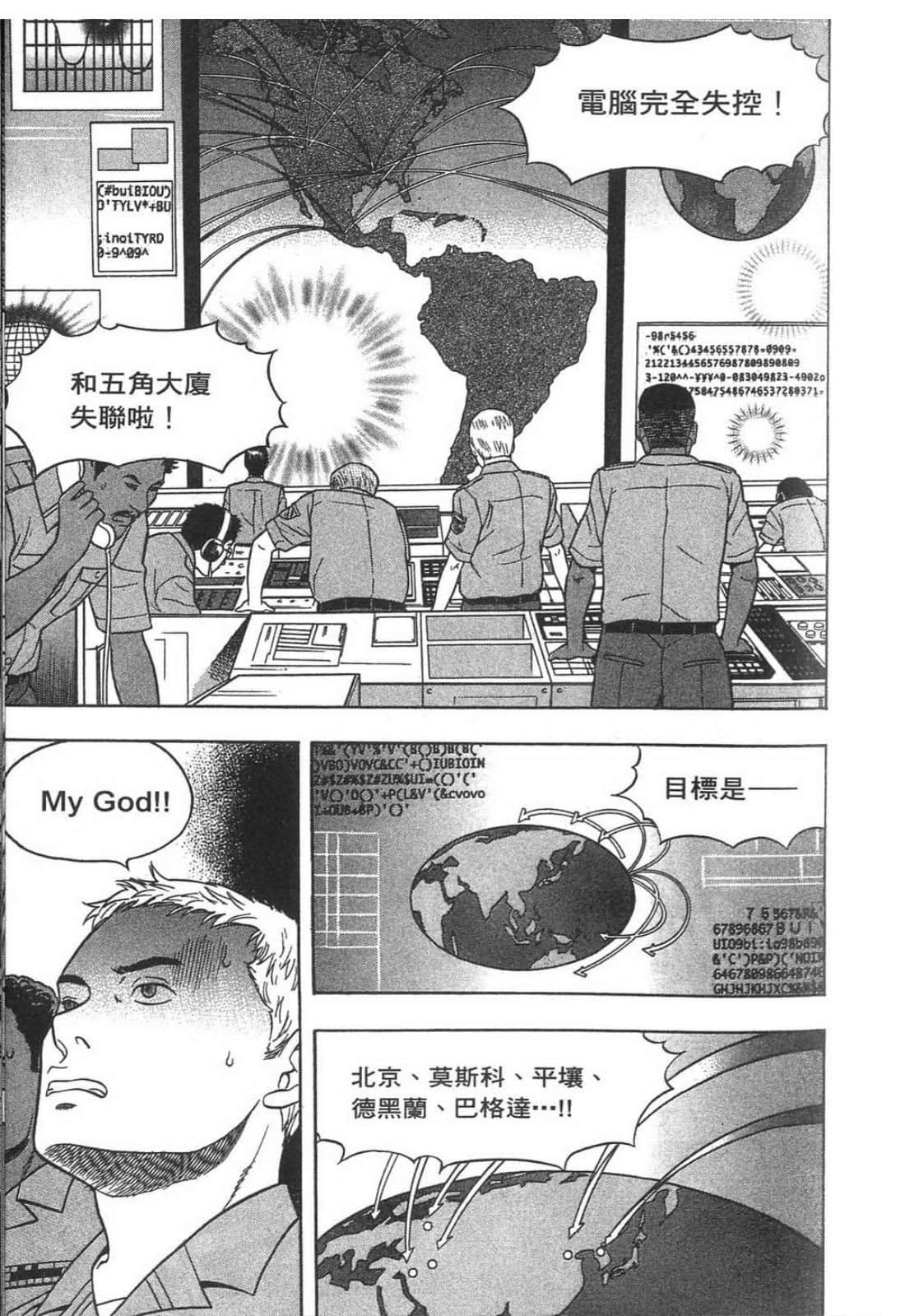Page 233