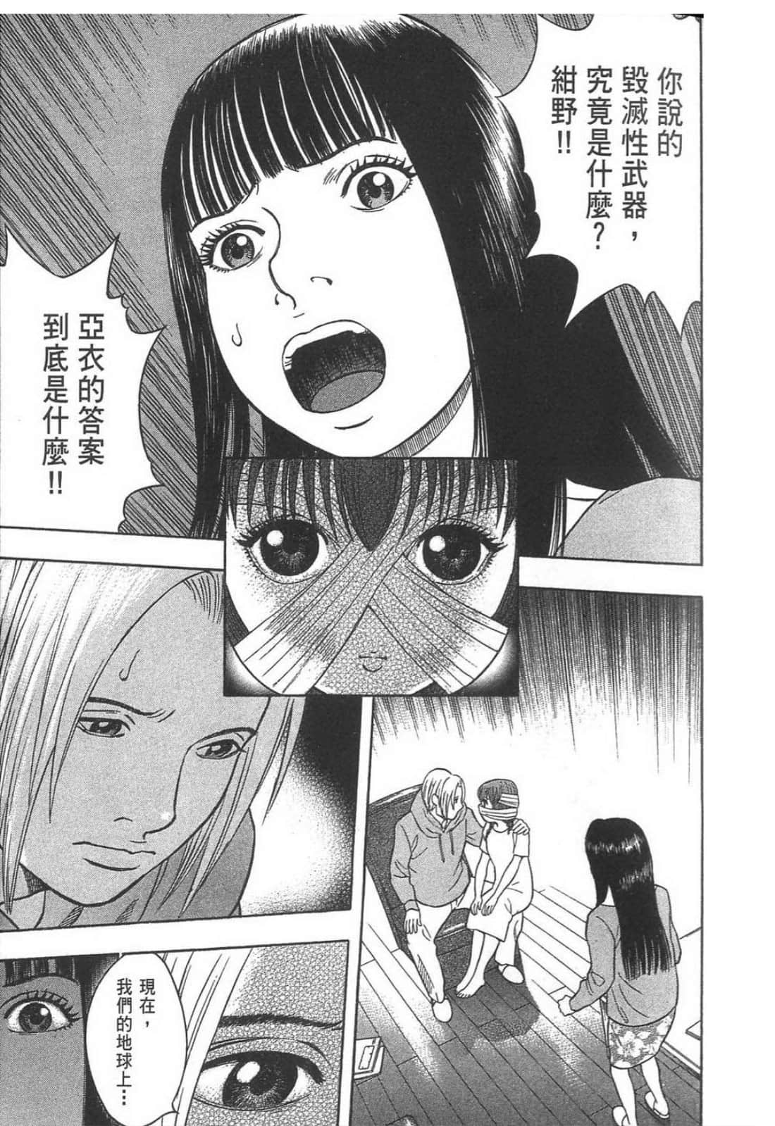 Page 235
