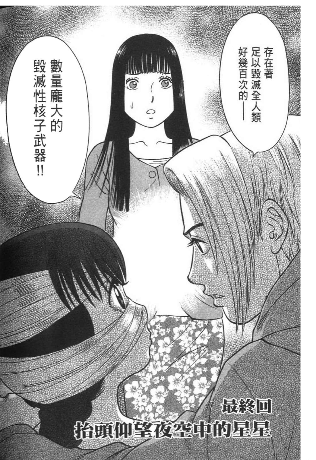 Page 236