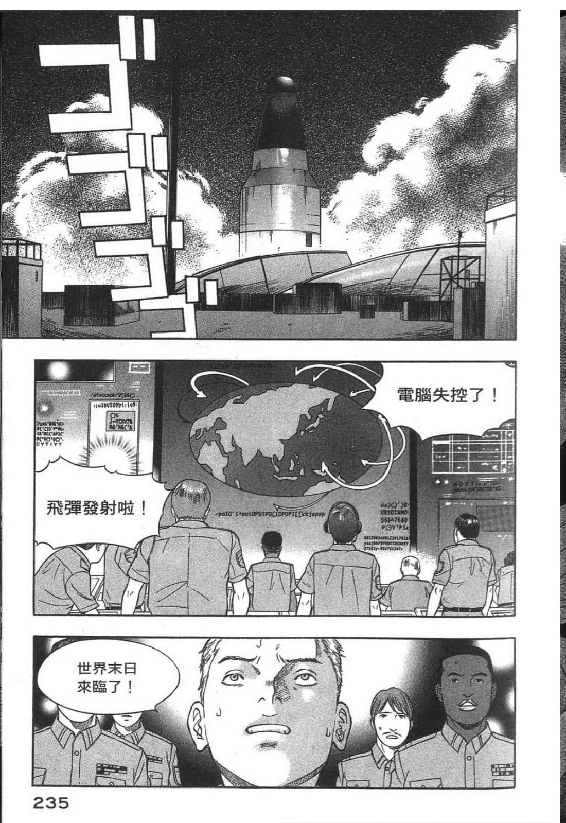 Page 237