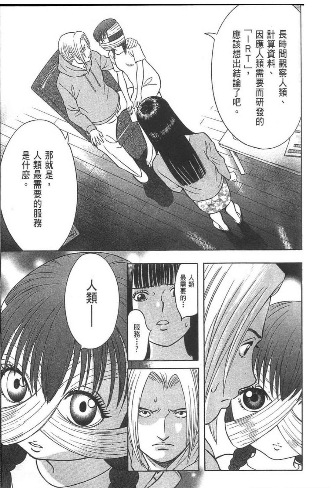 Page 239
