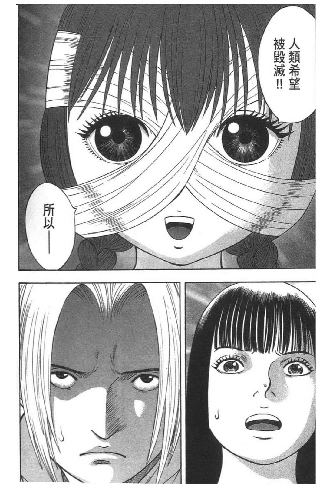 Page 240