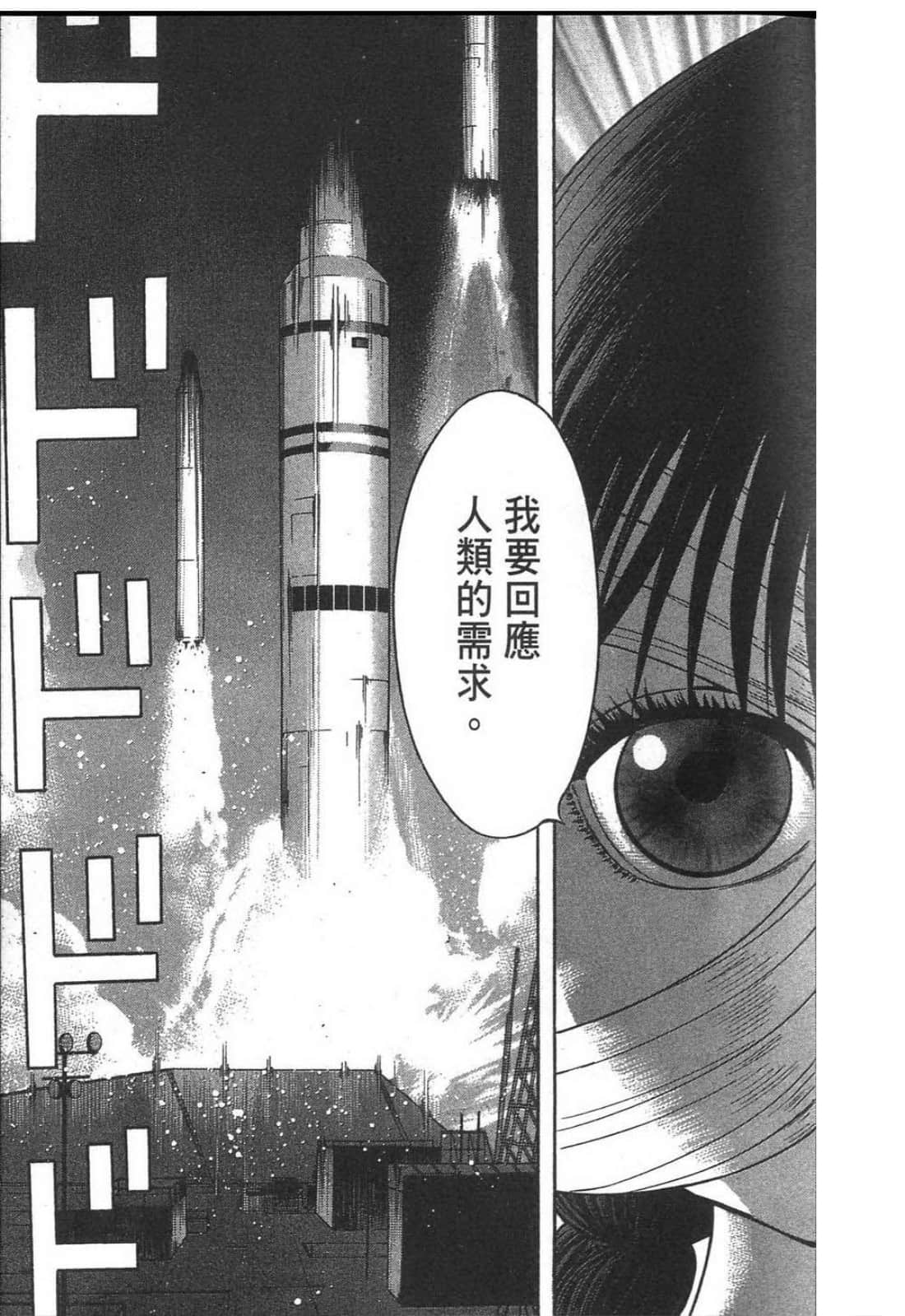 Page 241