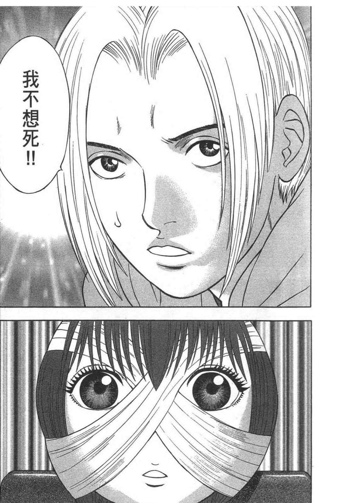 Page 245