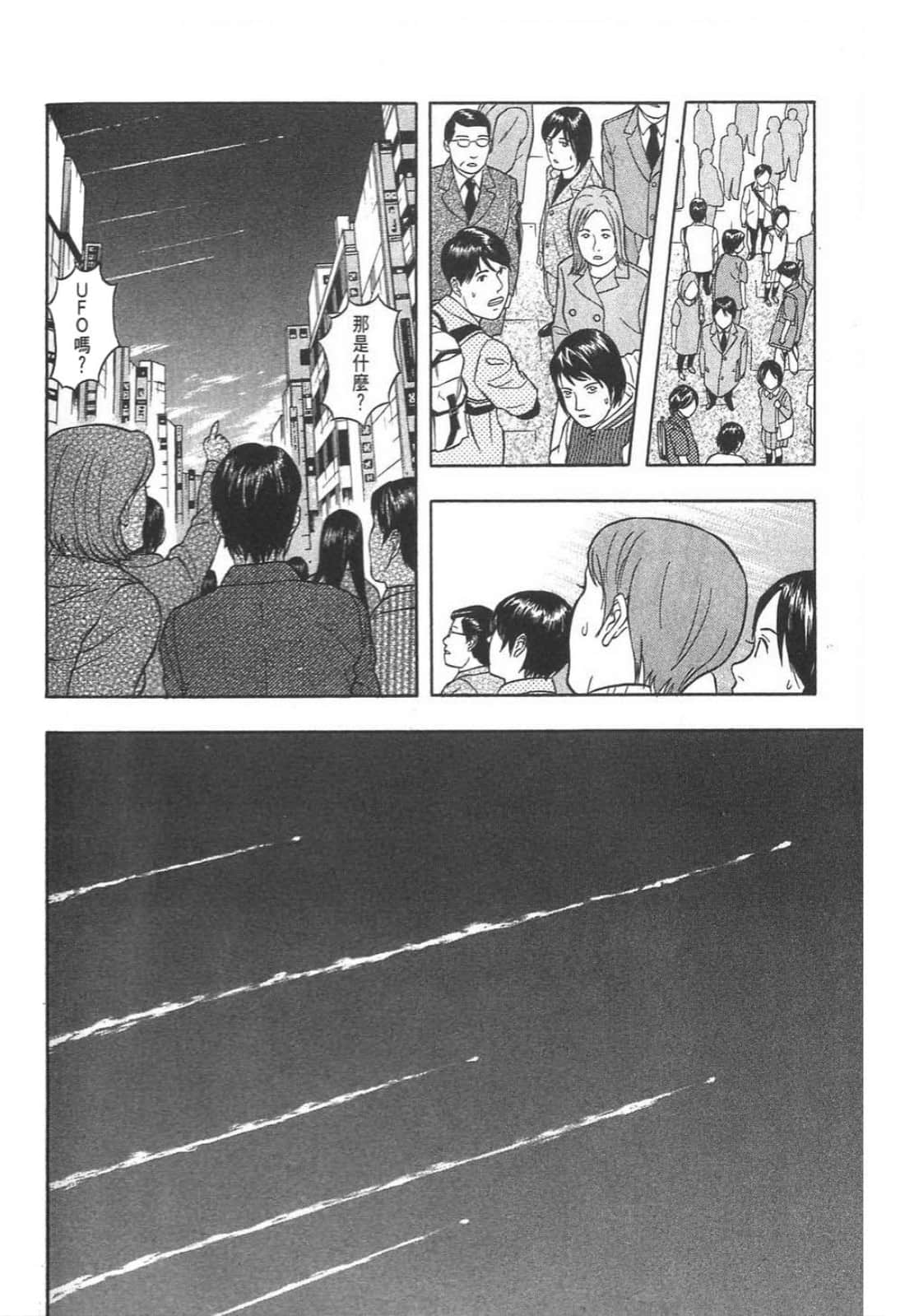 Page 246