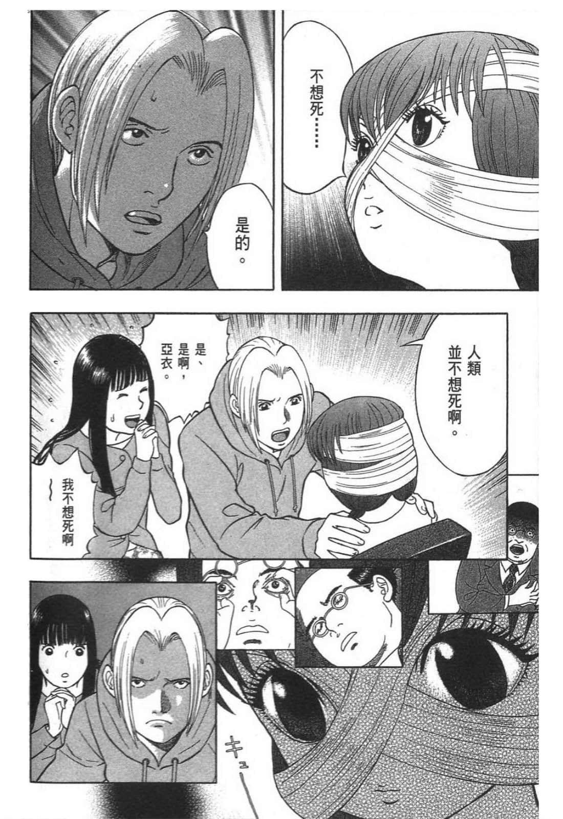 Page 248