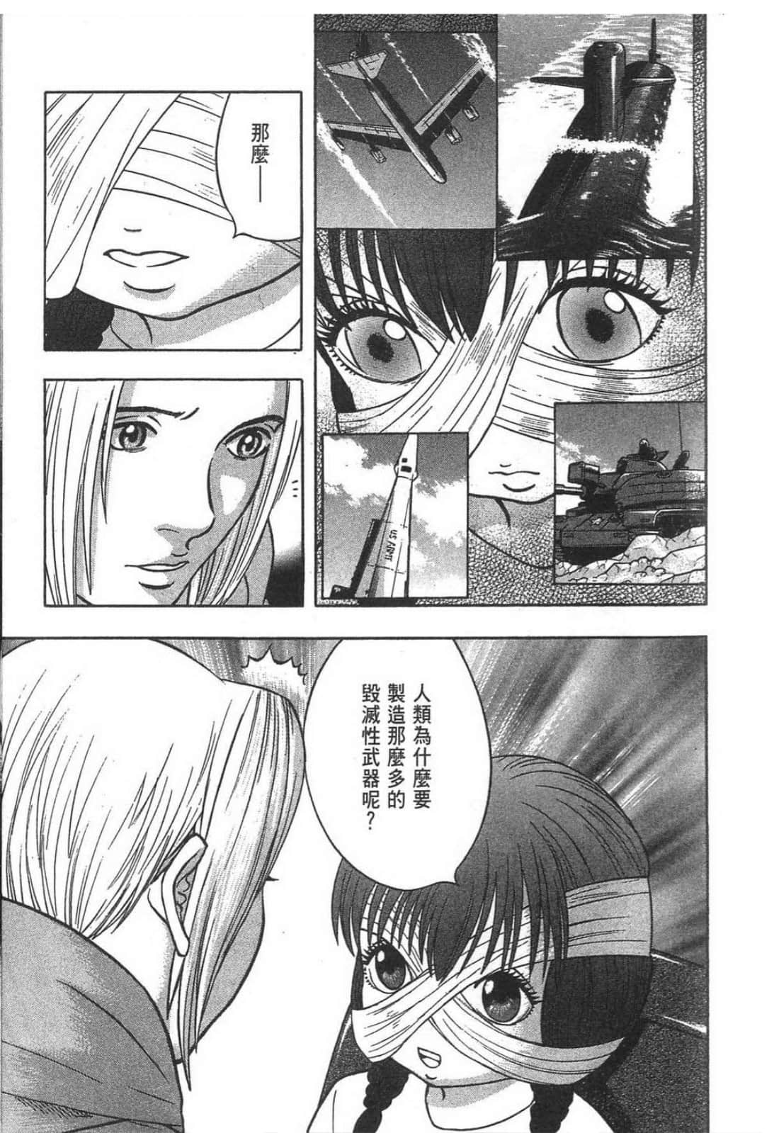 Page 249