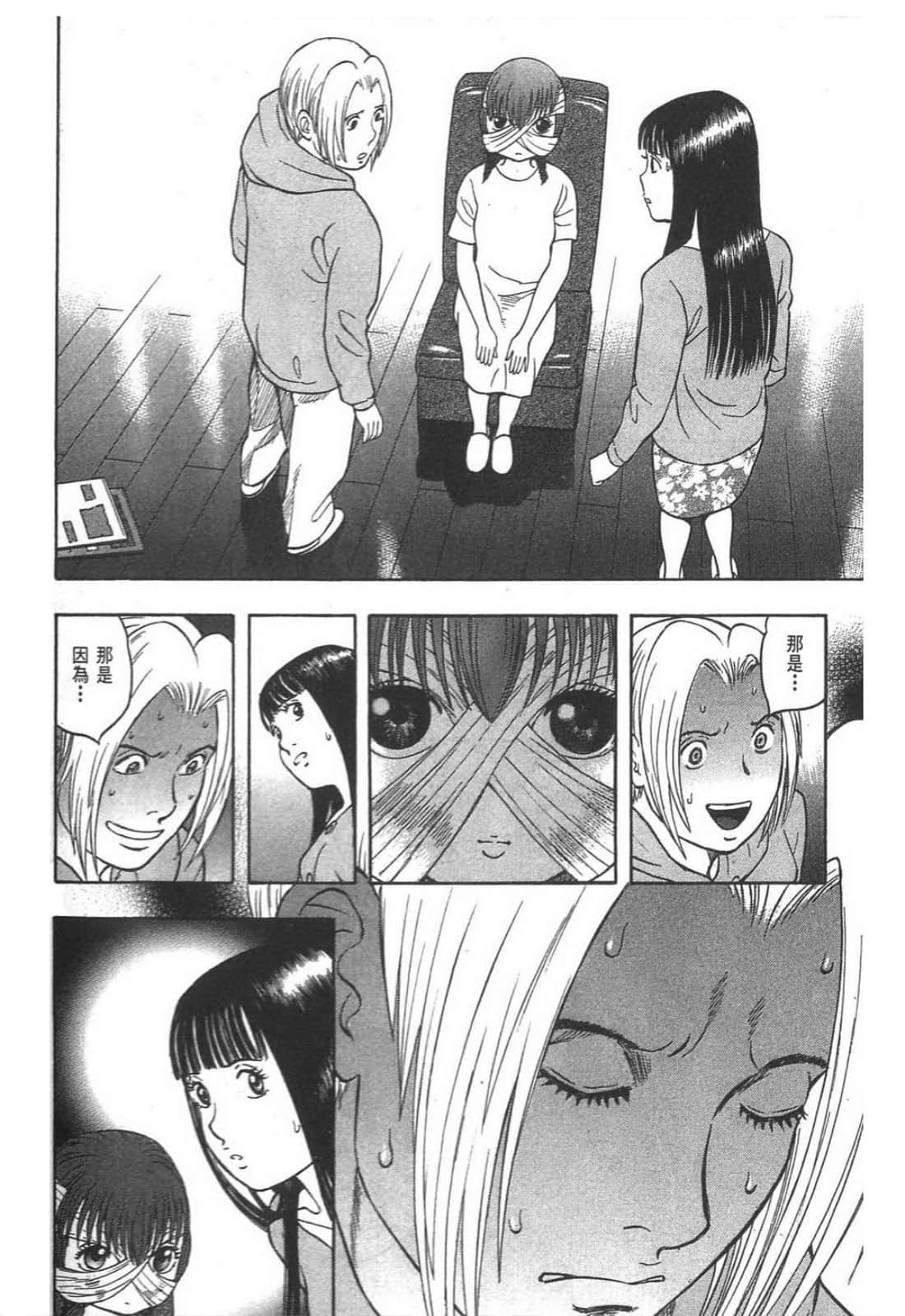 Page 250