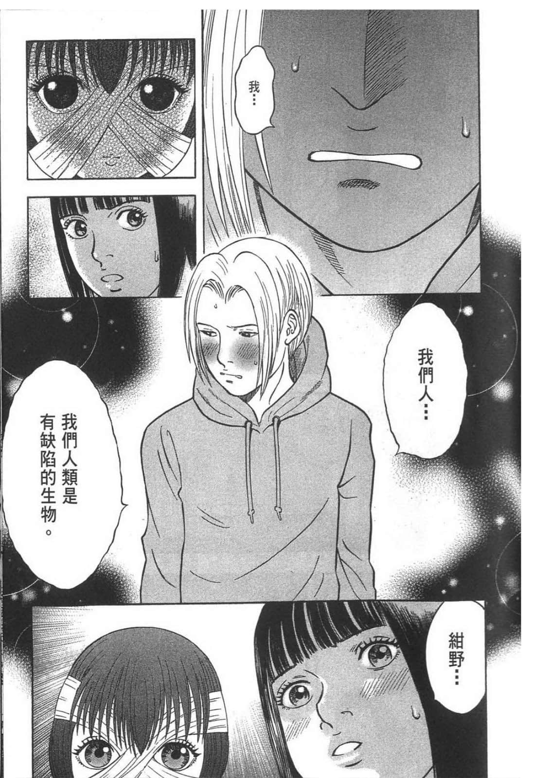 Page 251