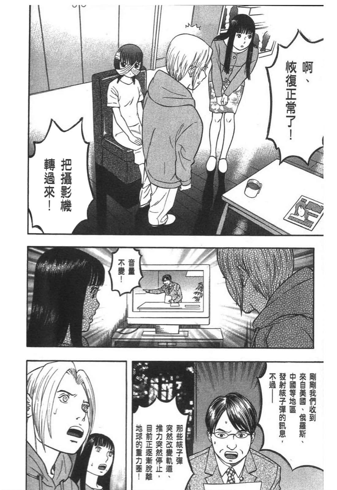 Page 252
