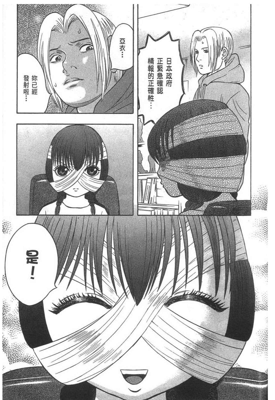 Page 253