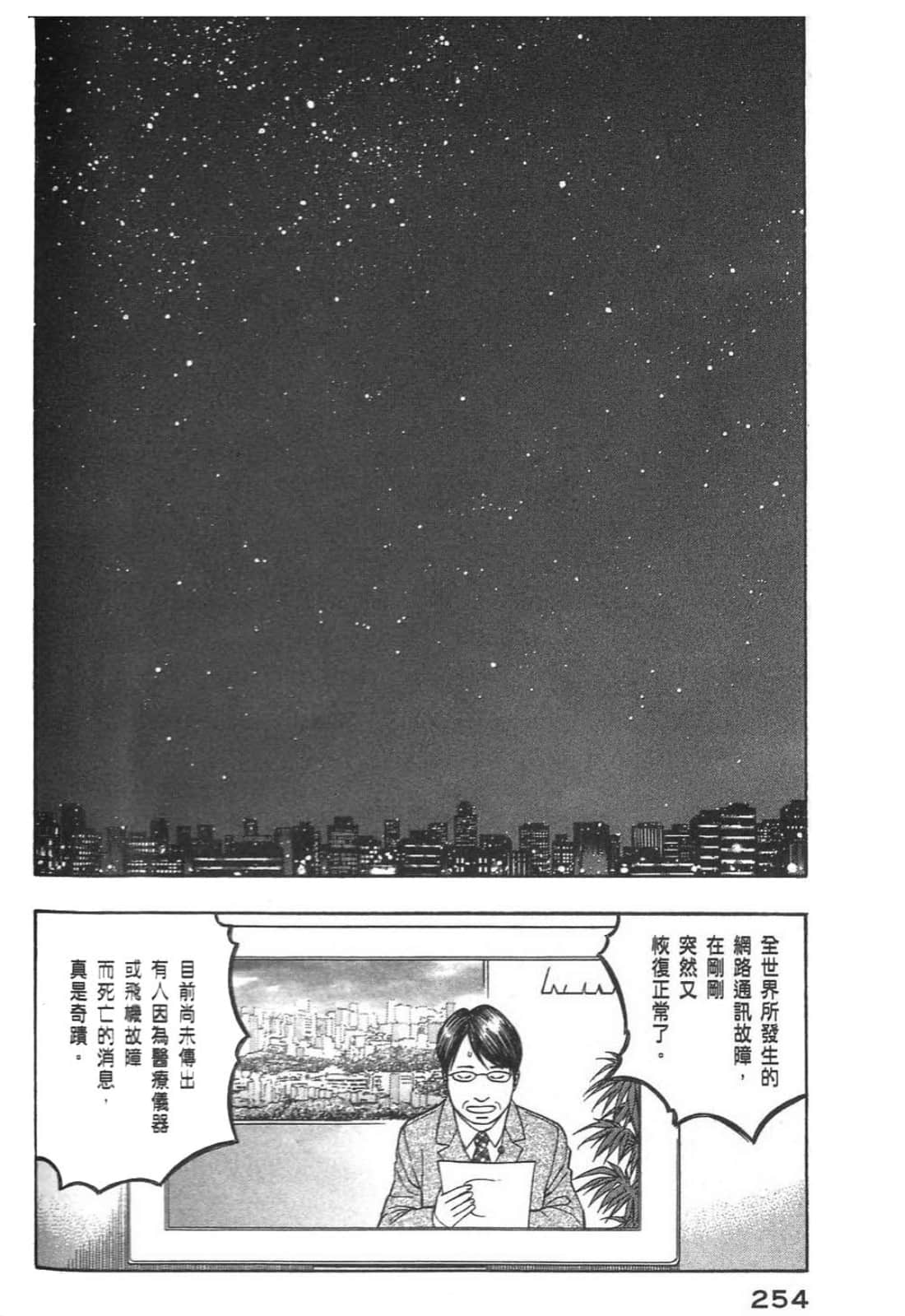 Page 256