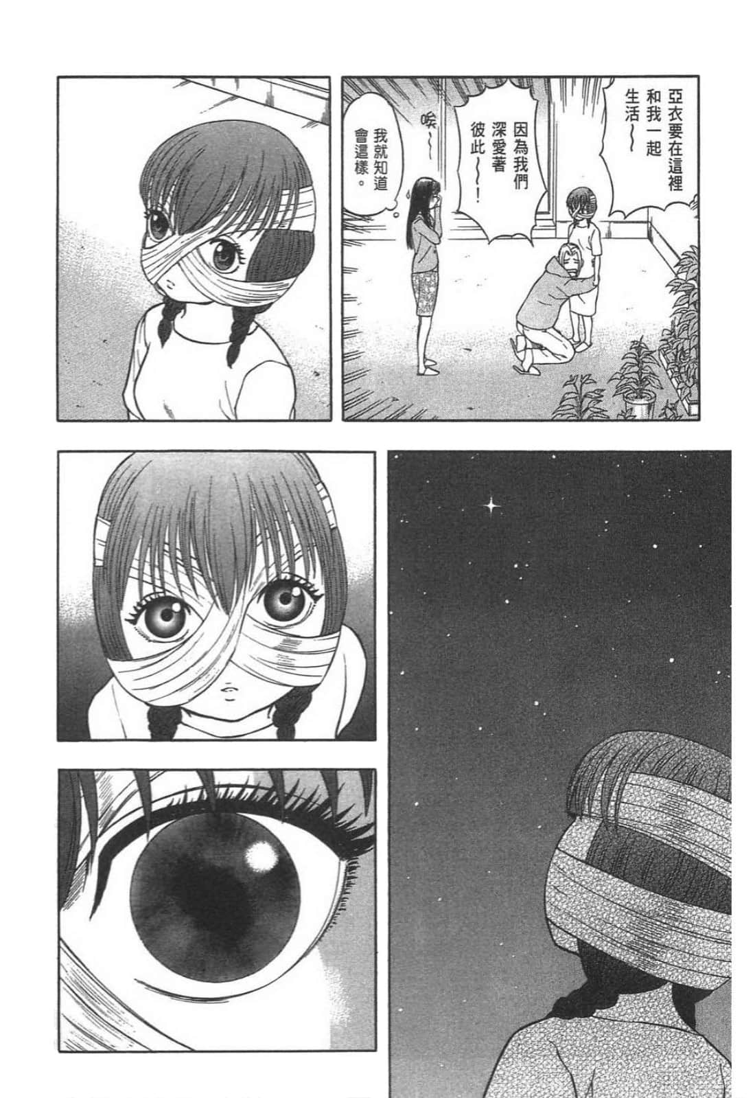 Page 260