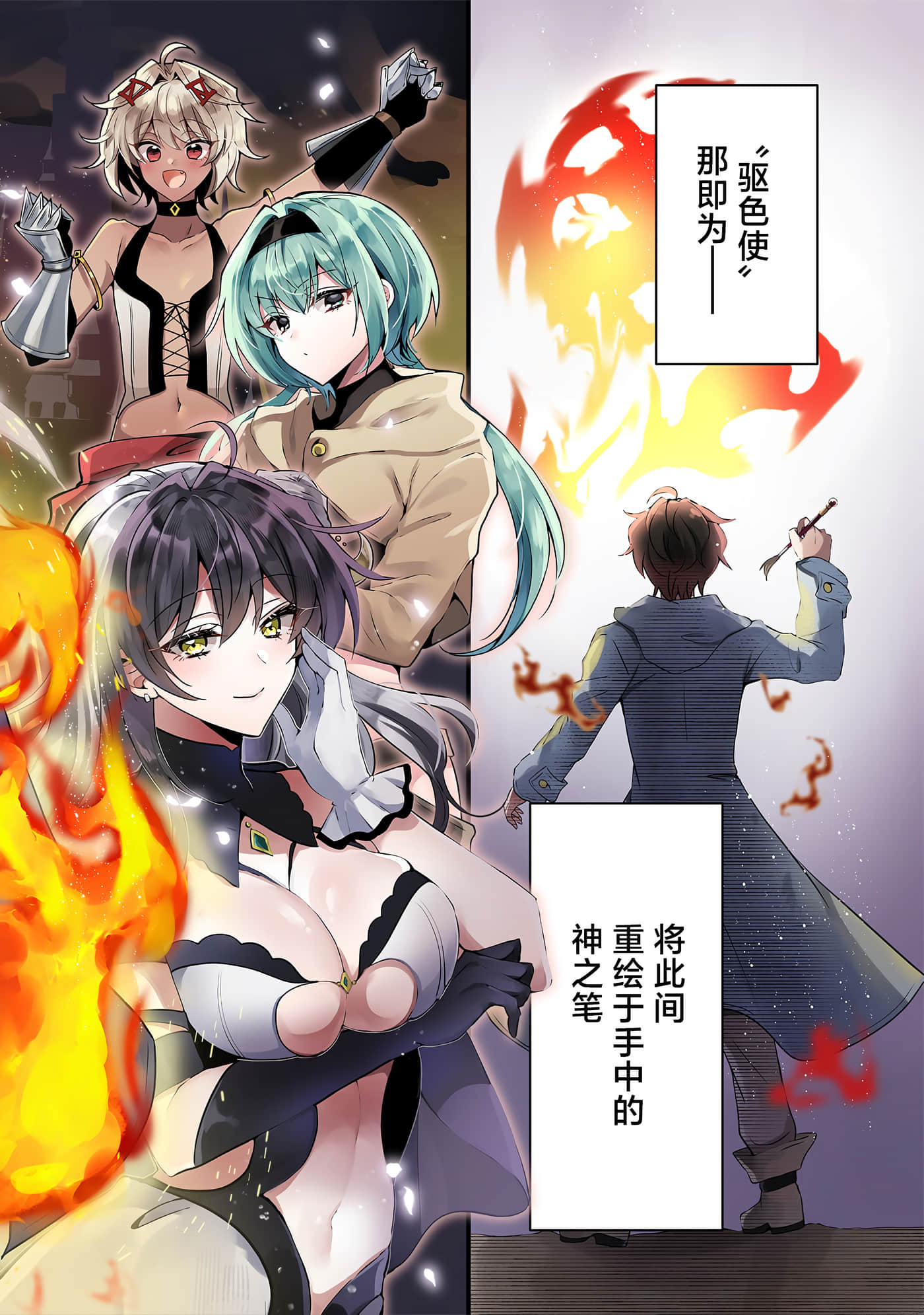 第 6 页